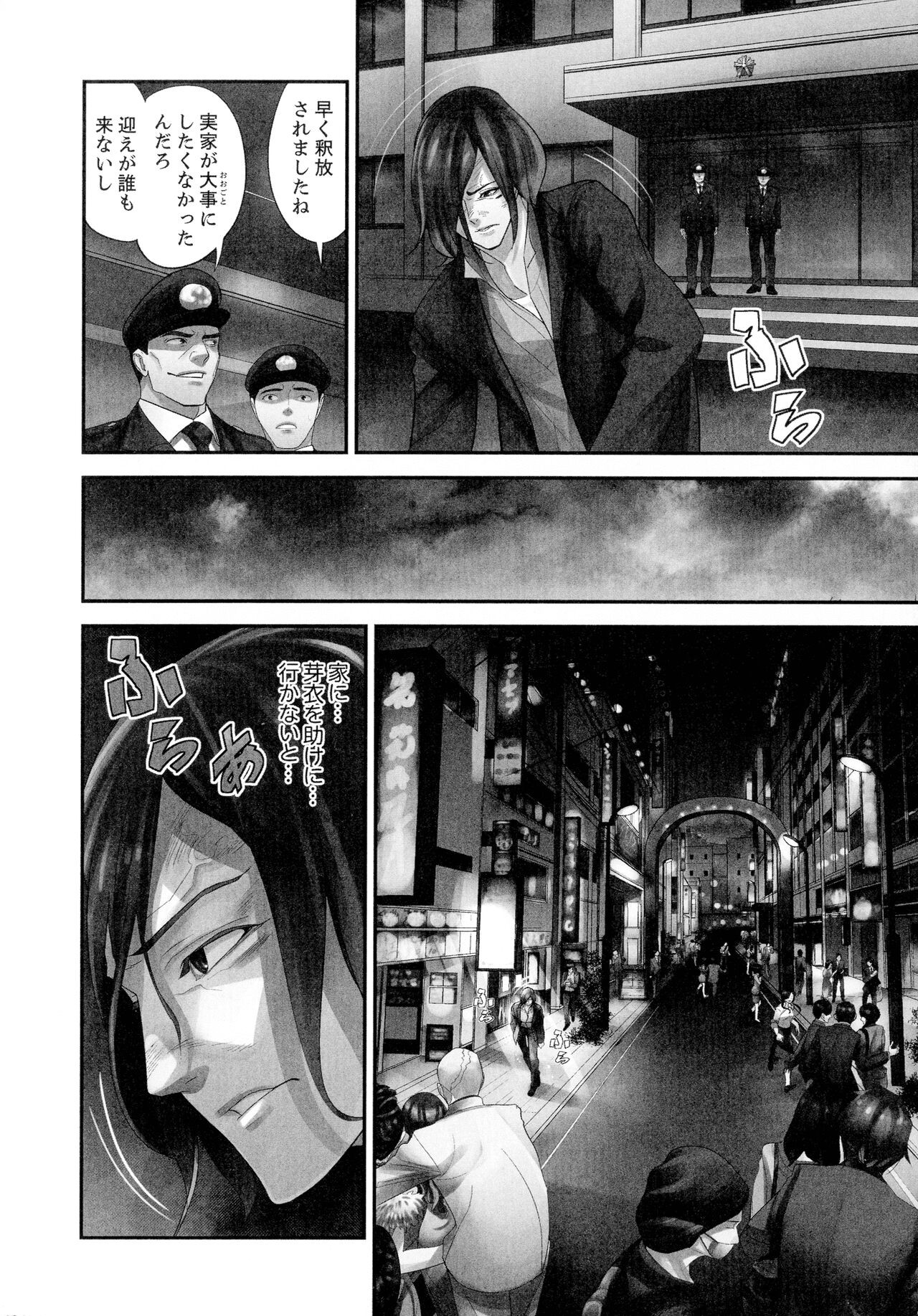 Page 212