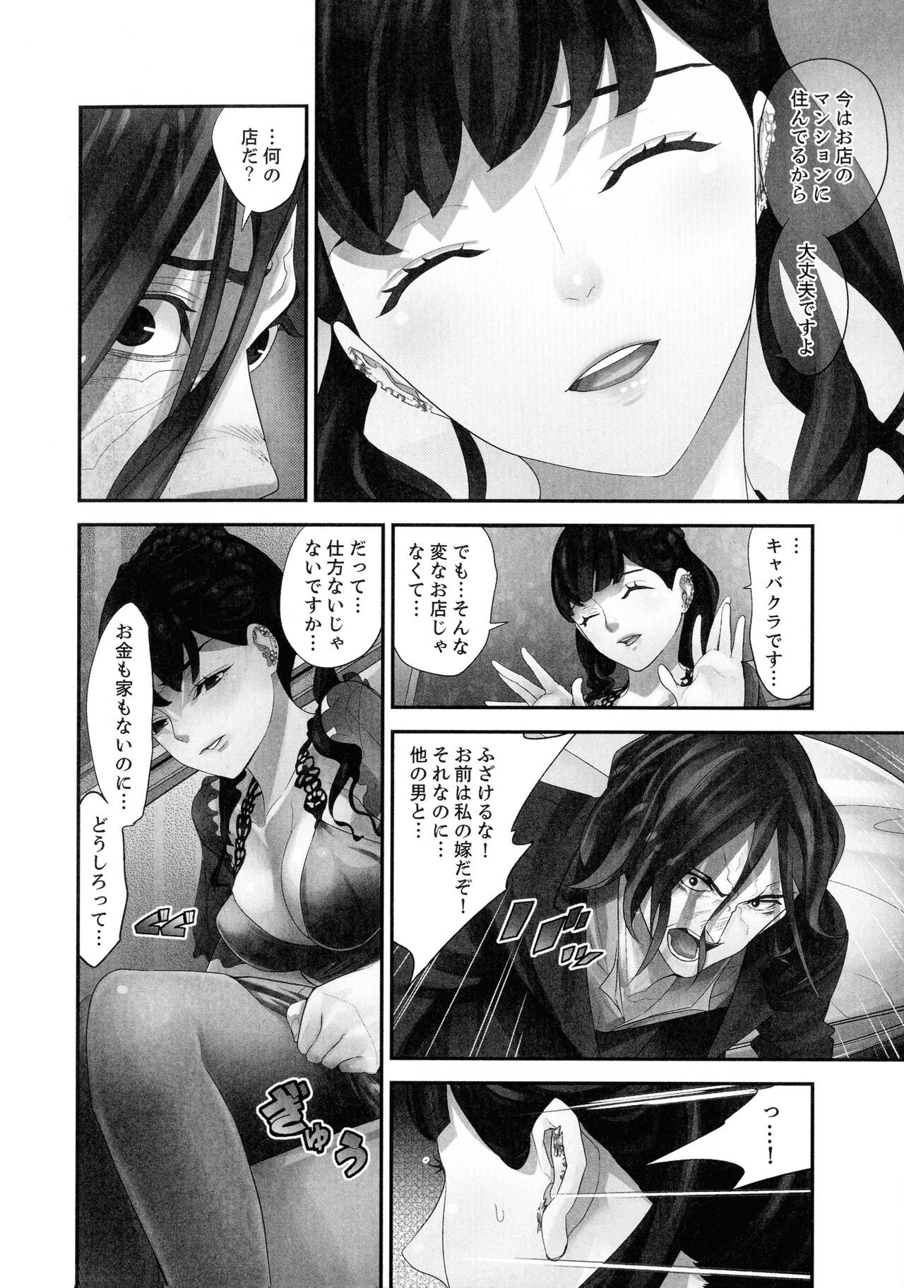 Page 216