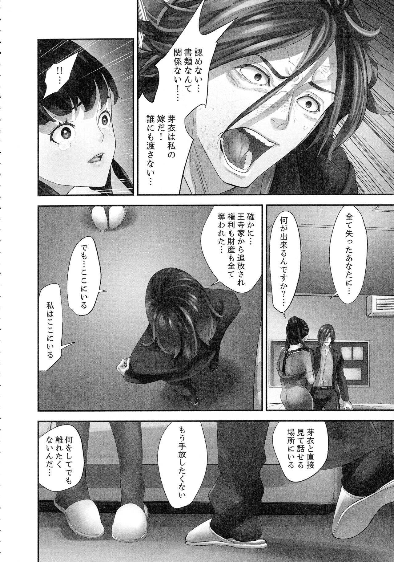 Page 218
