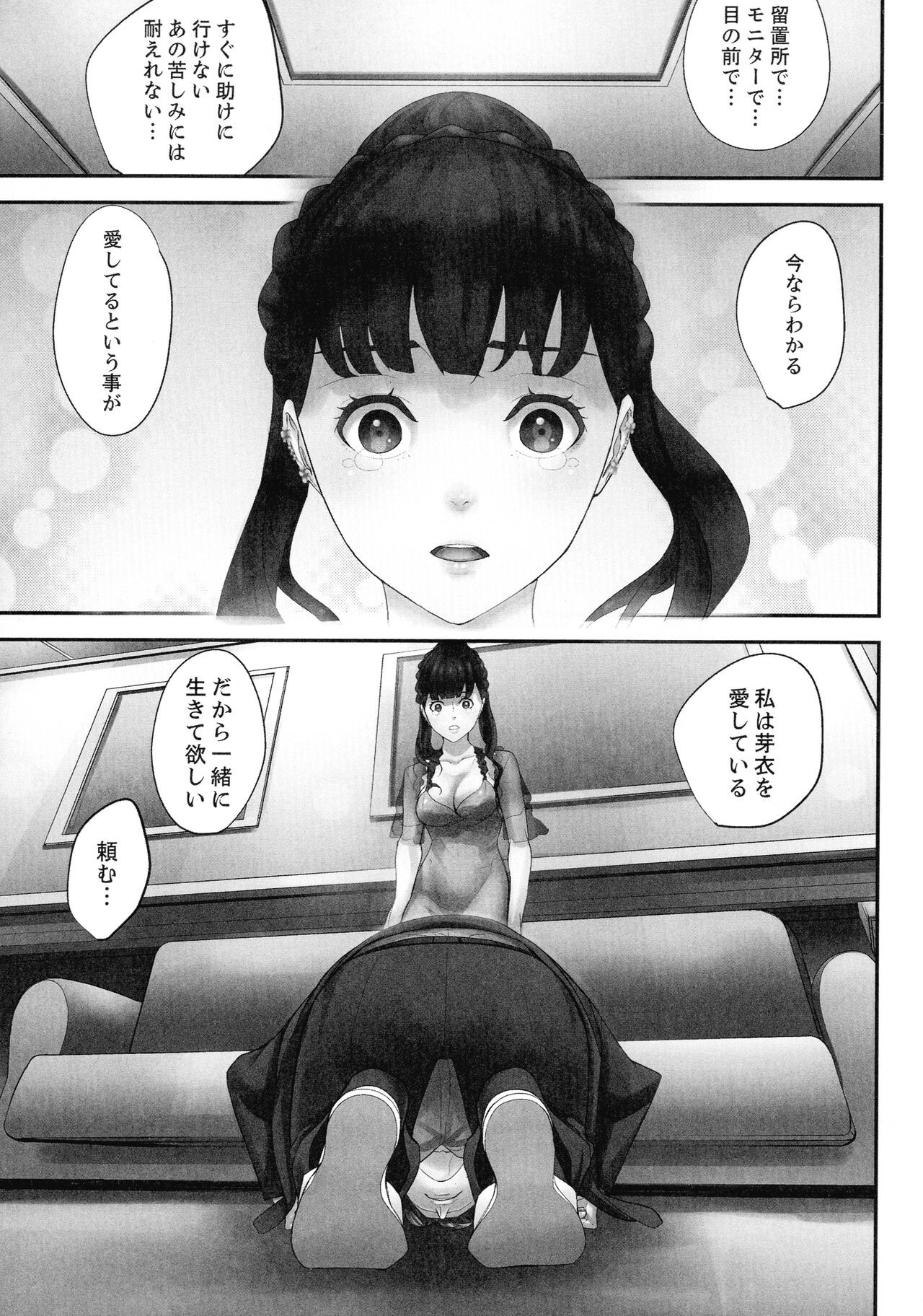 Page 219