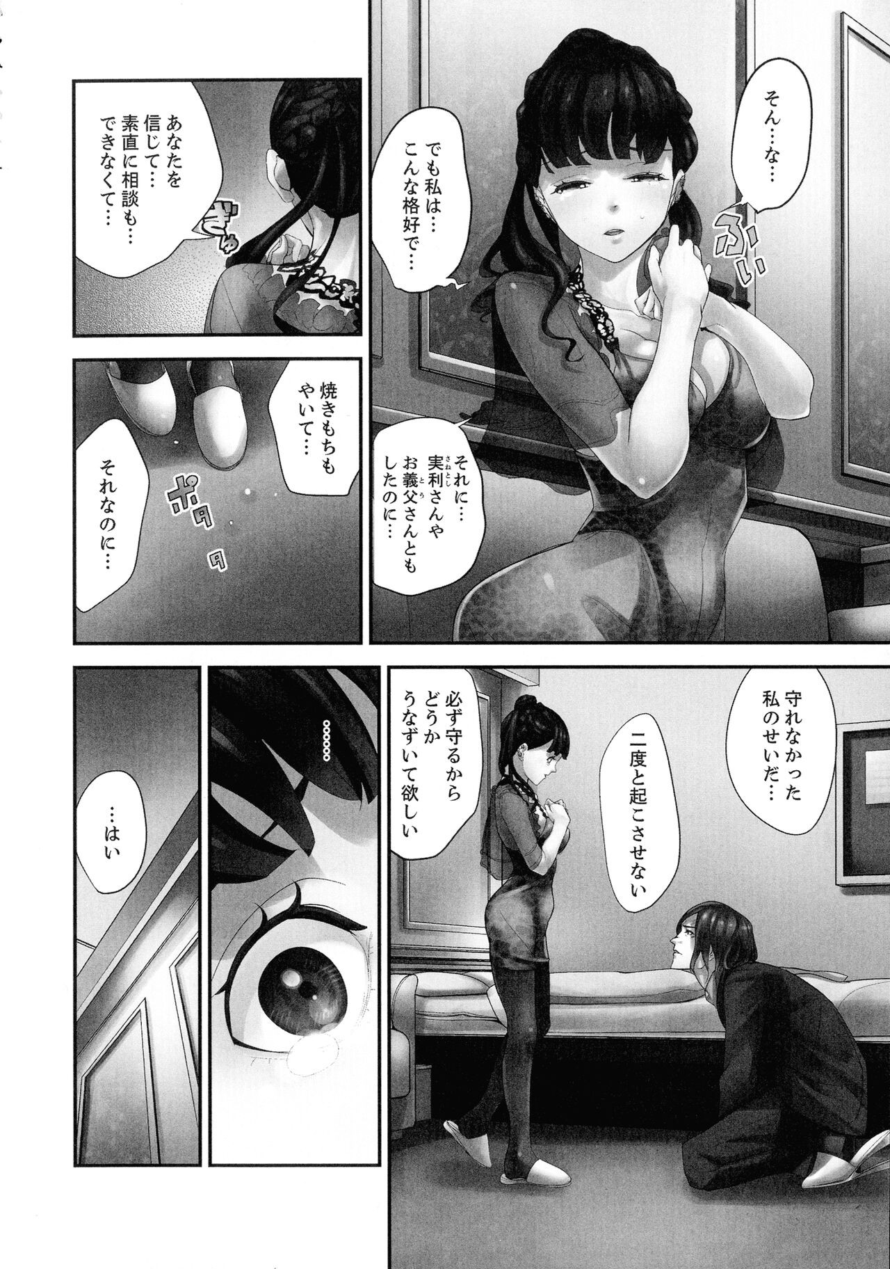 Page 220