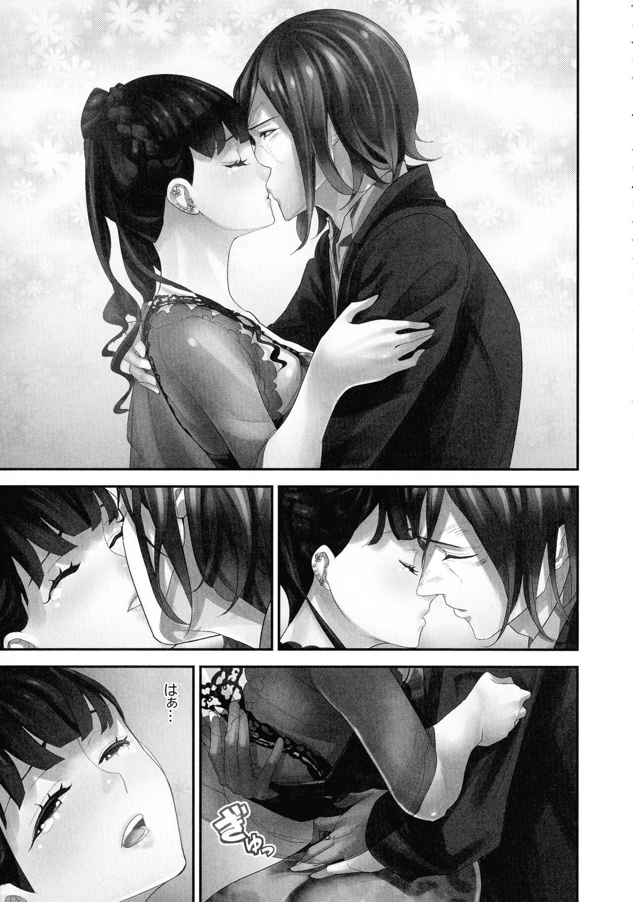 Page 221