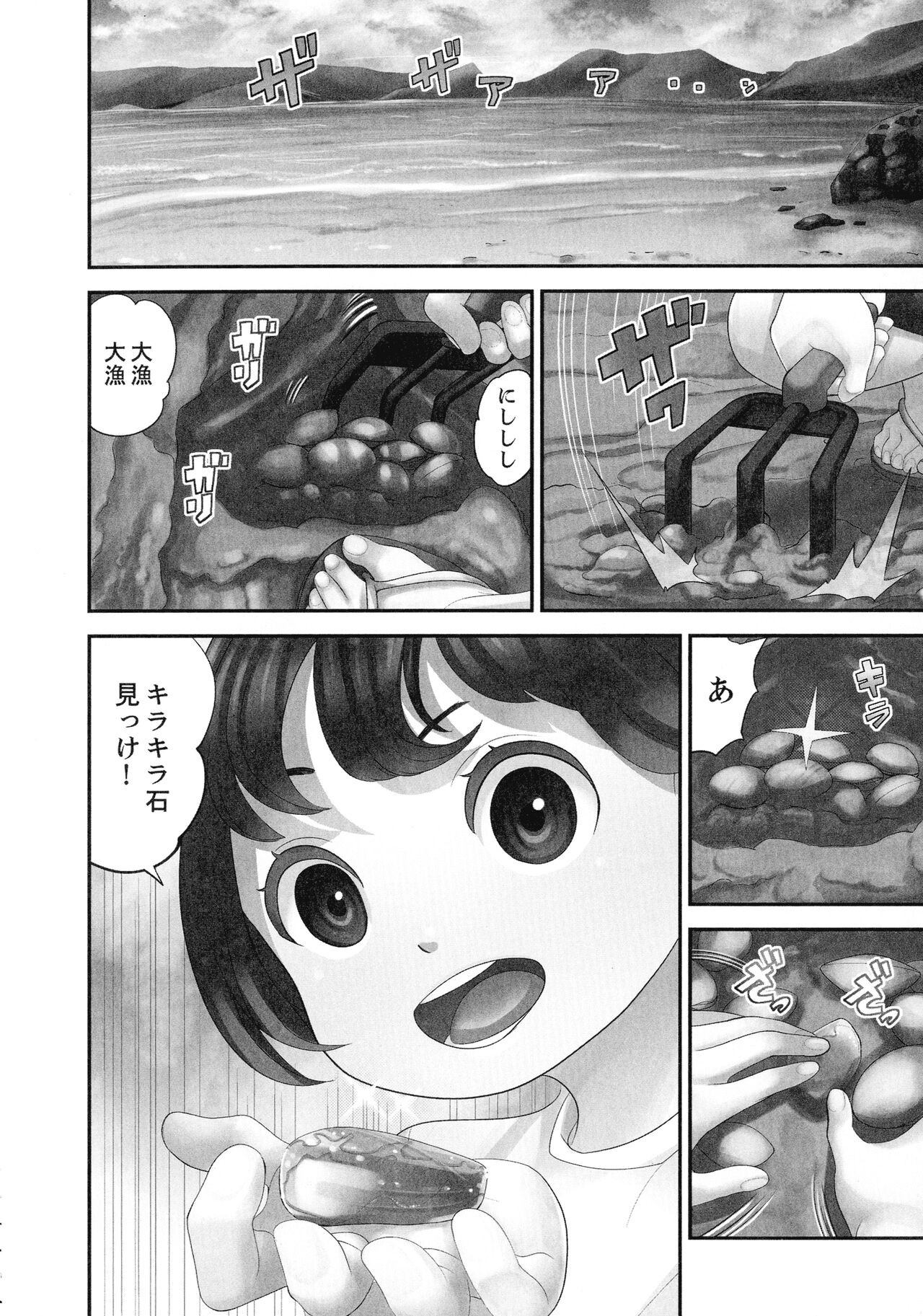 Page 230