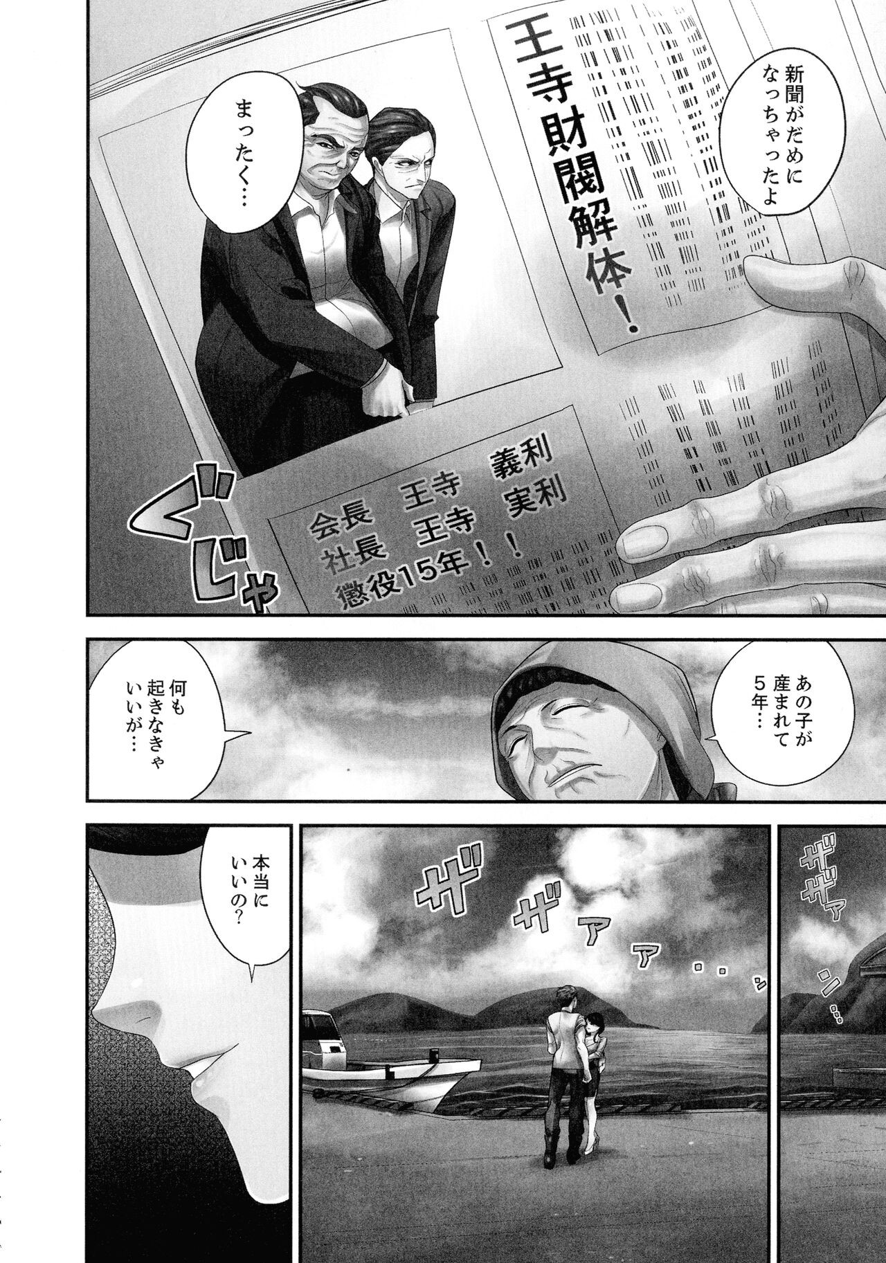 Page 232