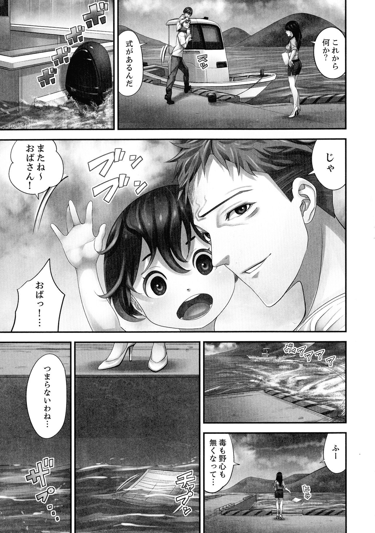 Page 235