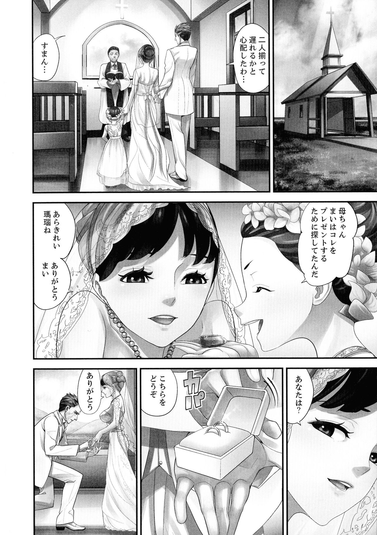 Page 236