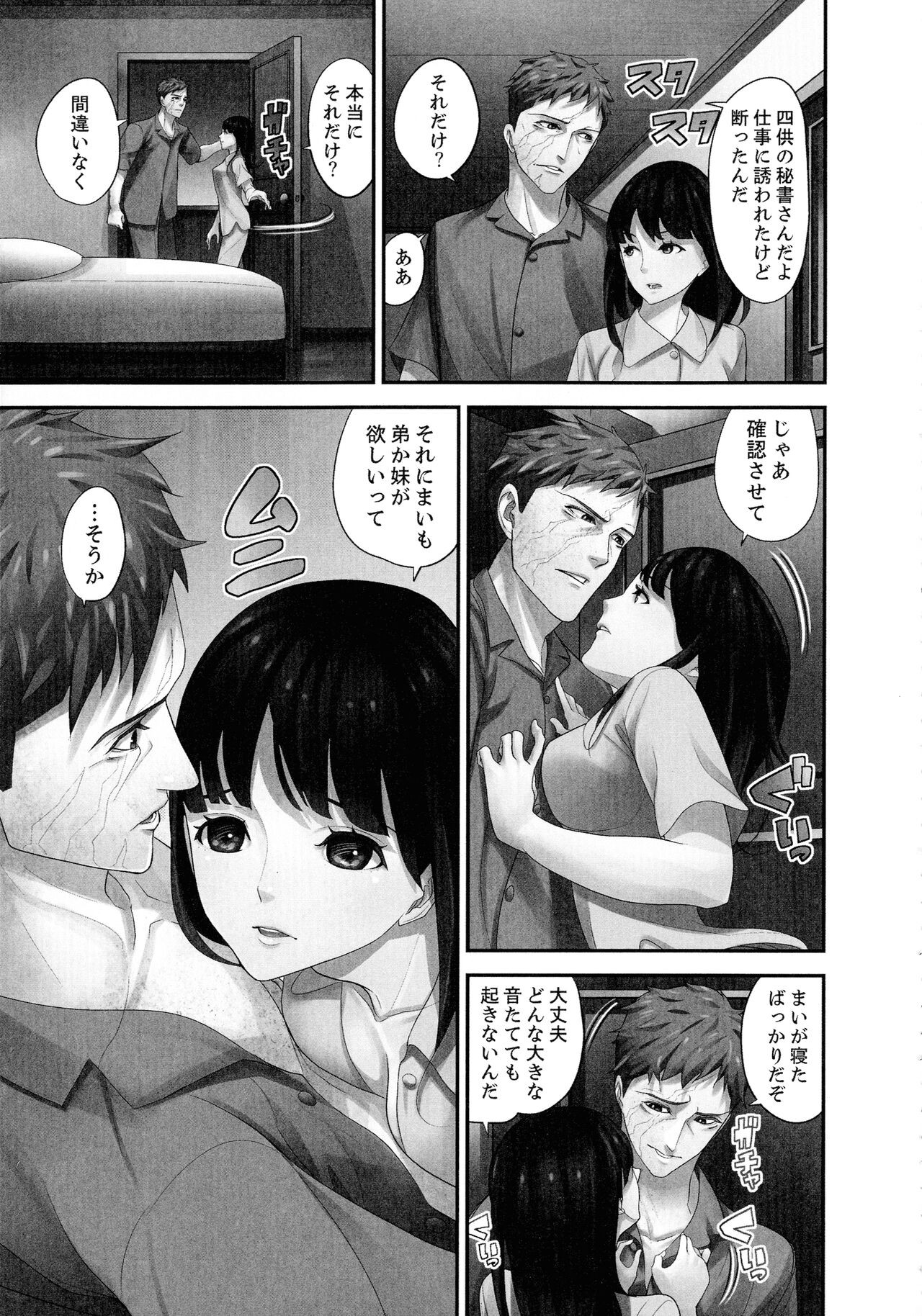 Page 239