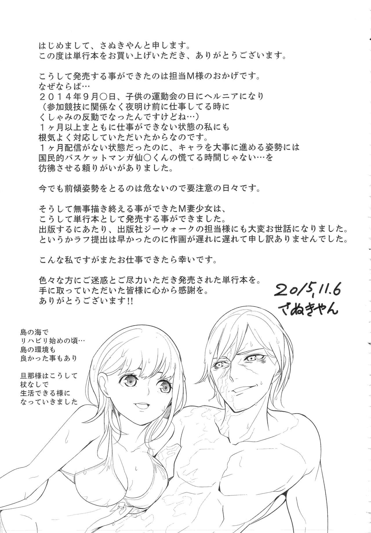 Page 247