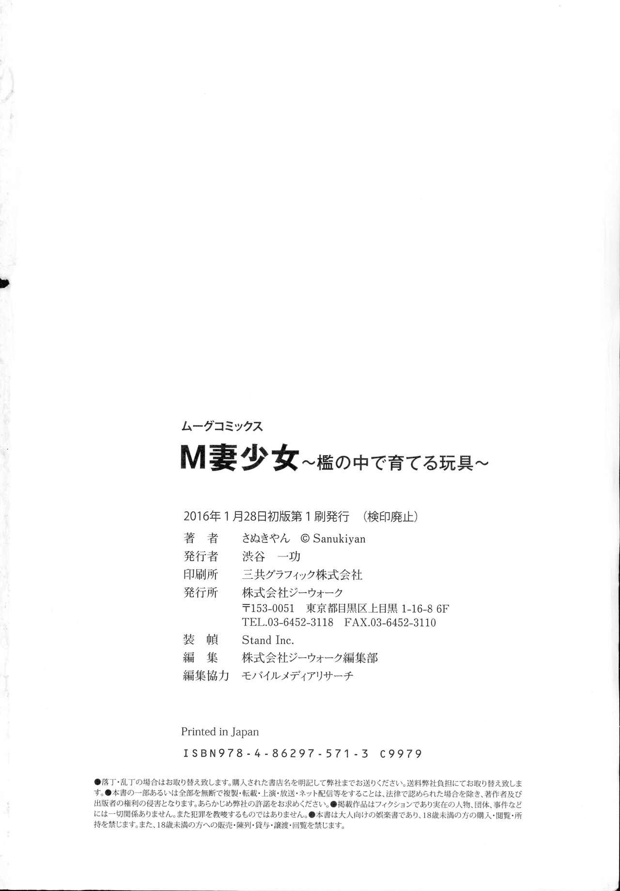 Page 250