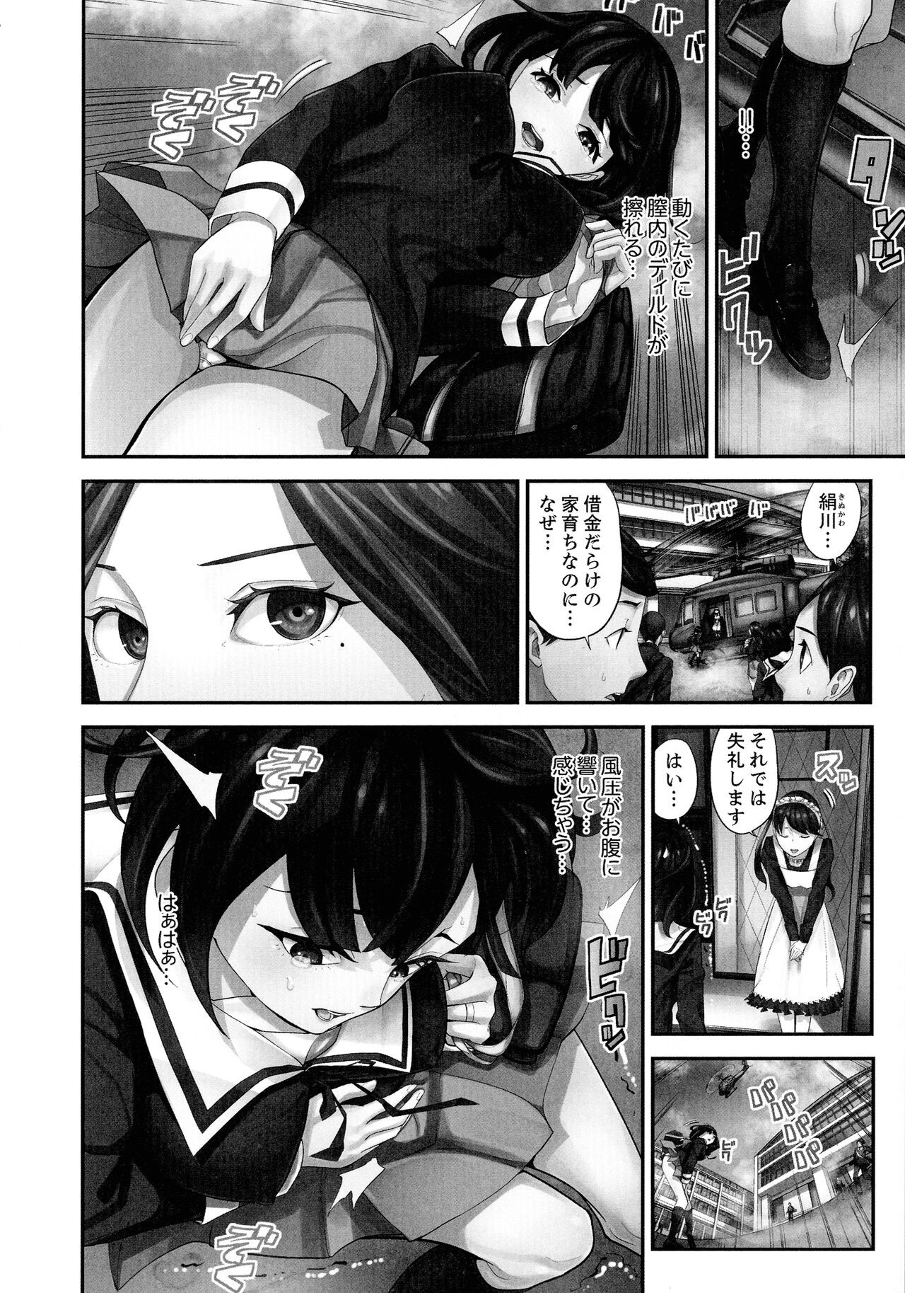 Page 46