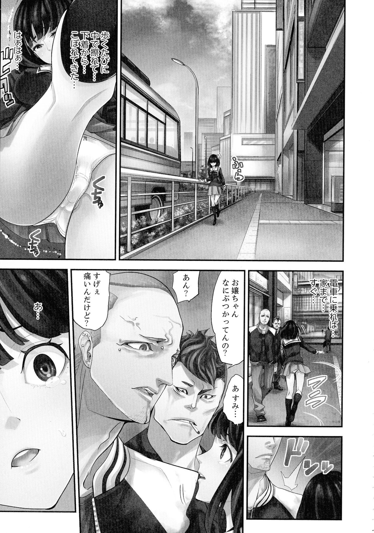 Page 51