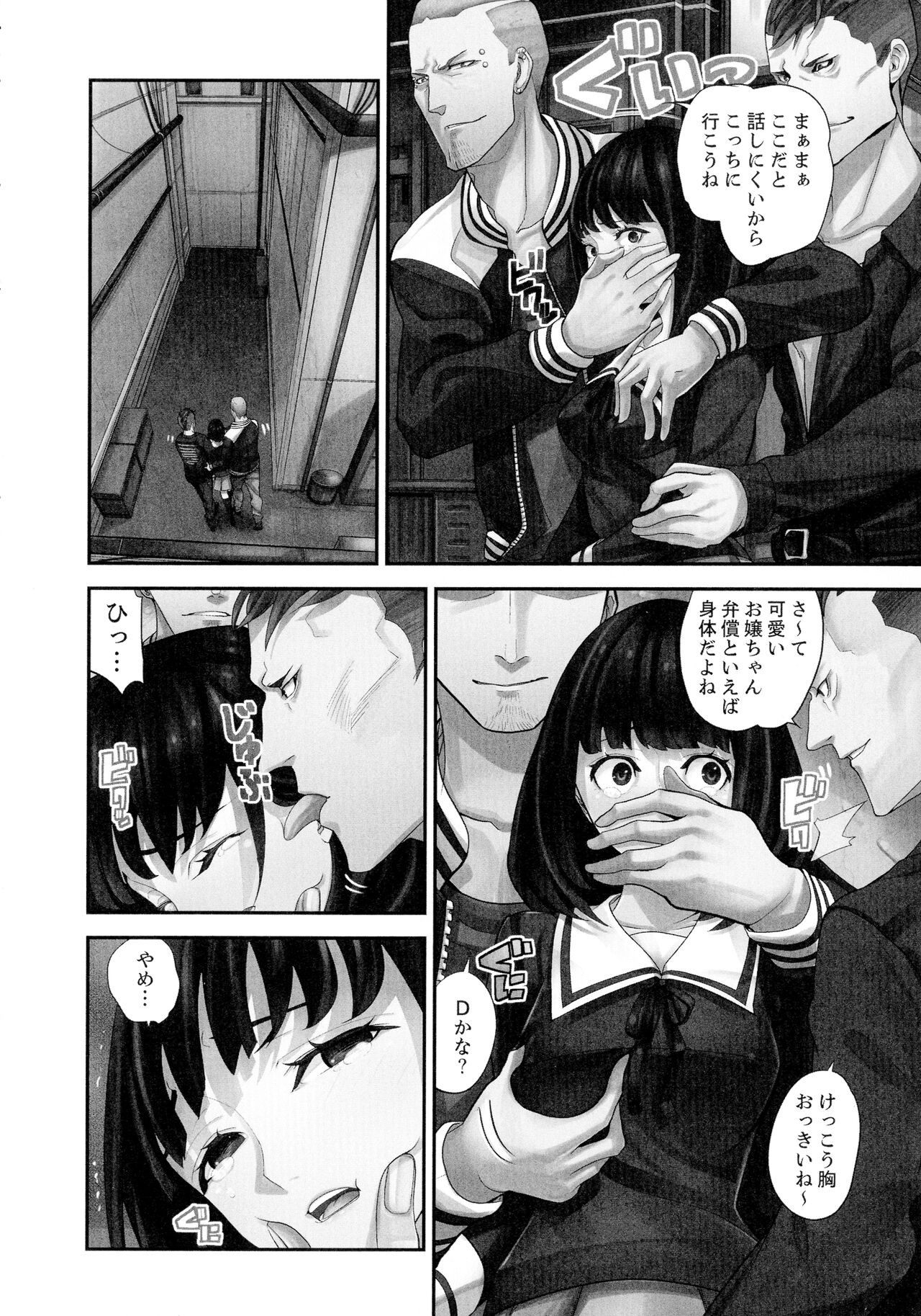 Page 52