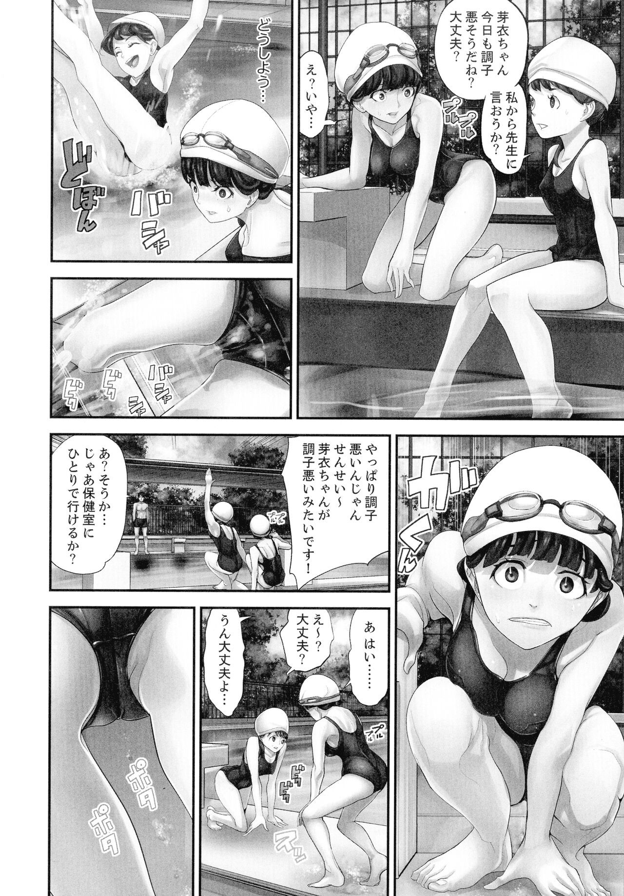 Page 72