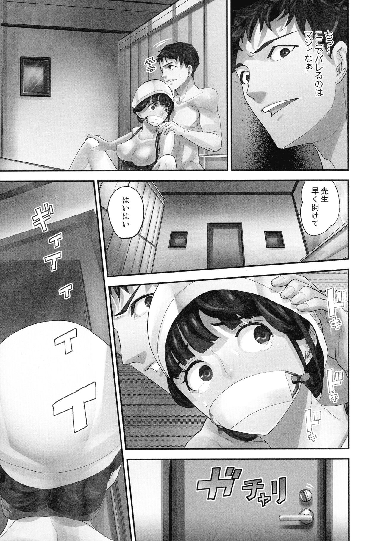Page 83