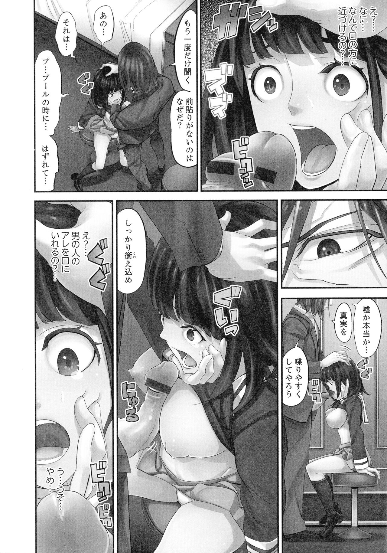 Page 94
