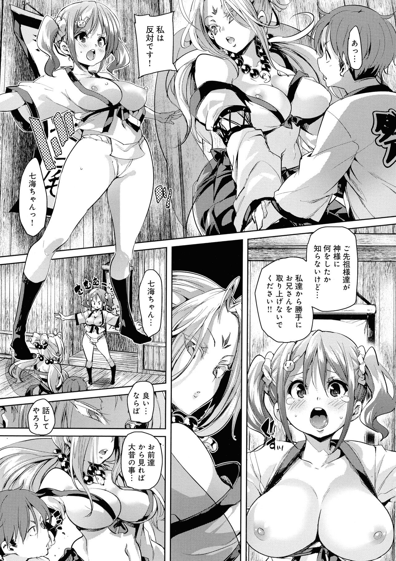 Page 109