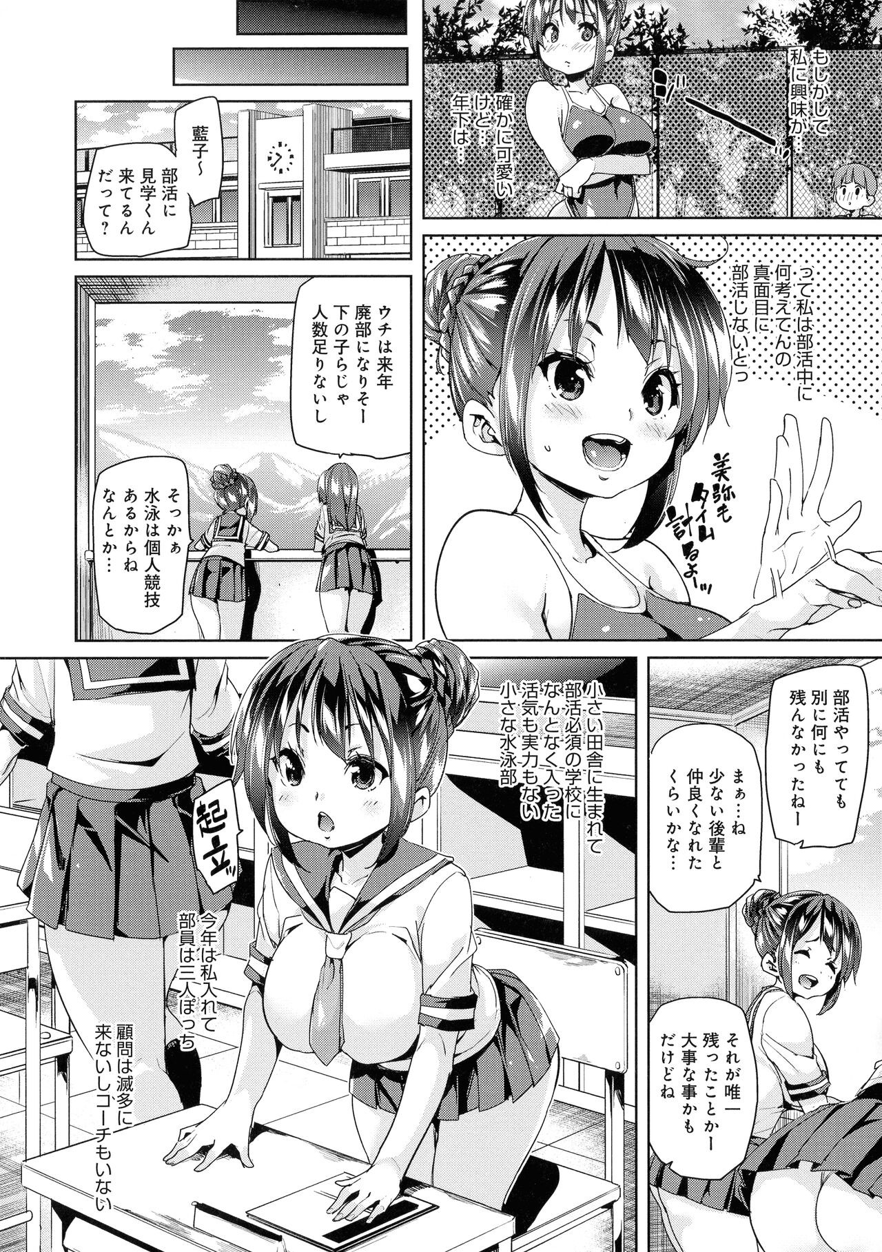 Page 134