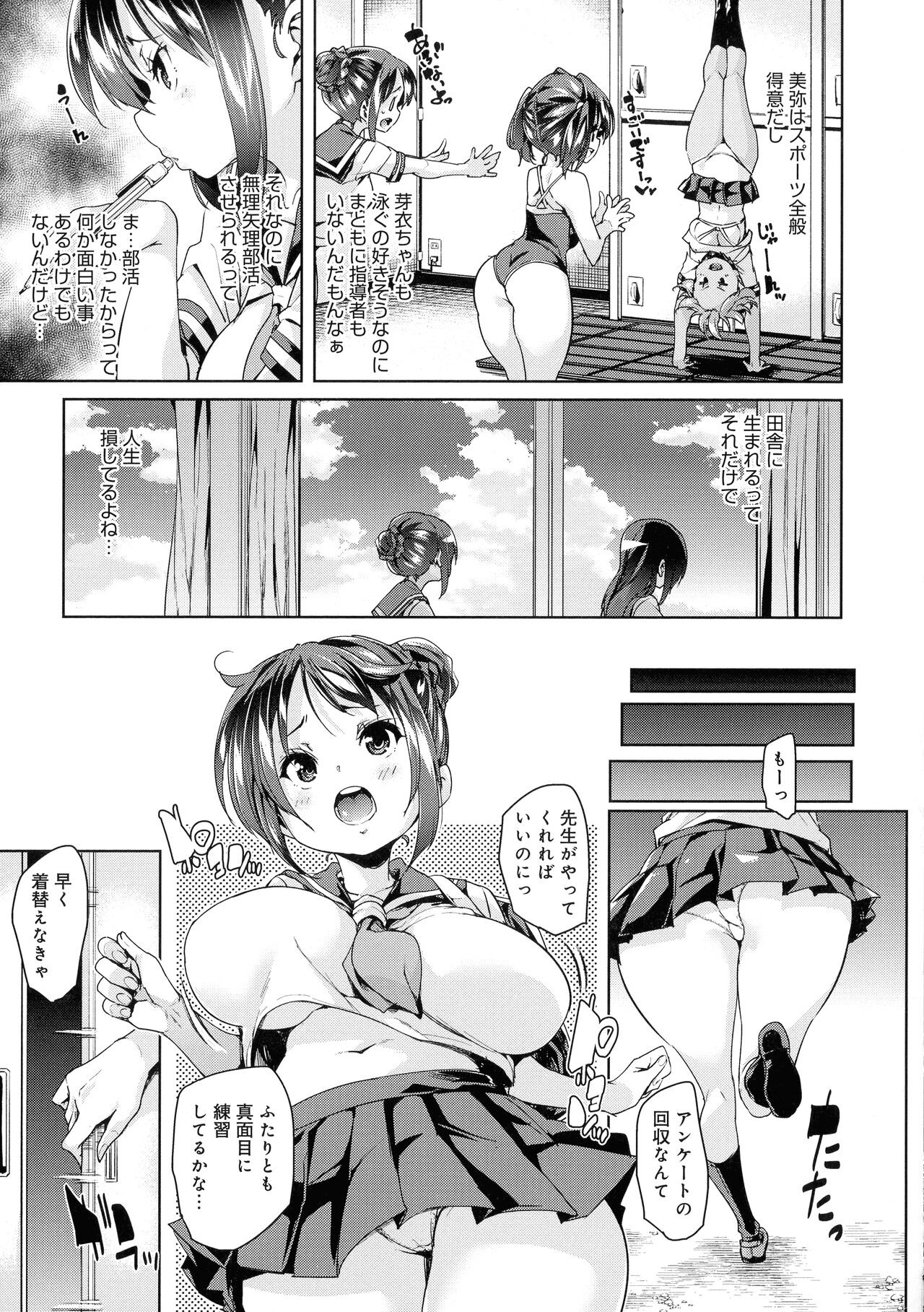 Page 135