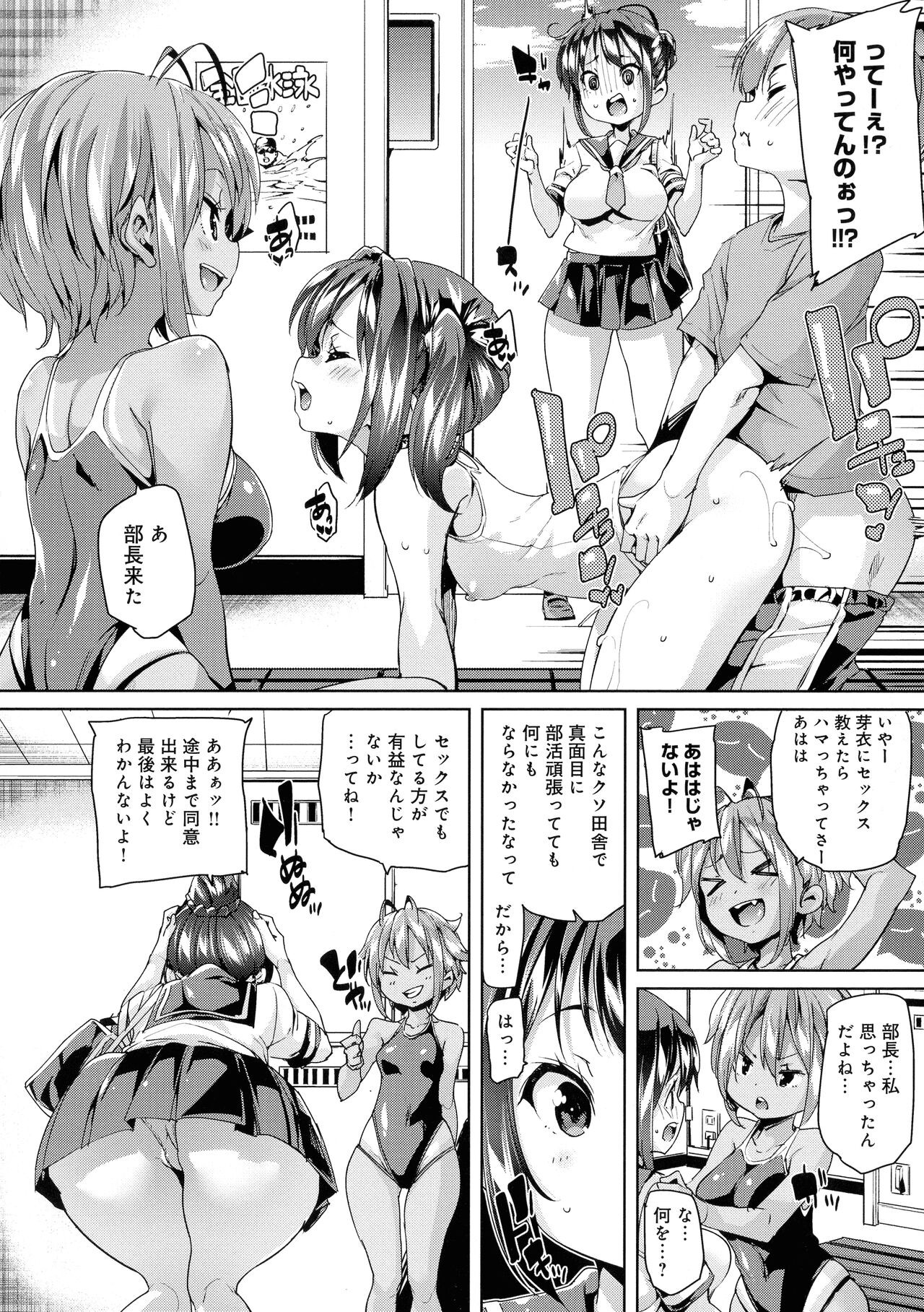 Page 136