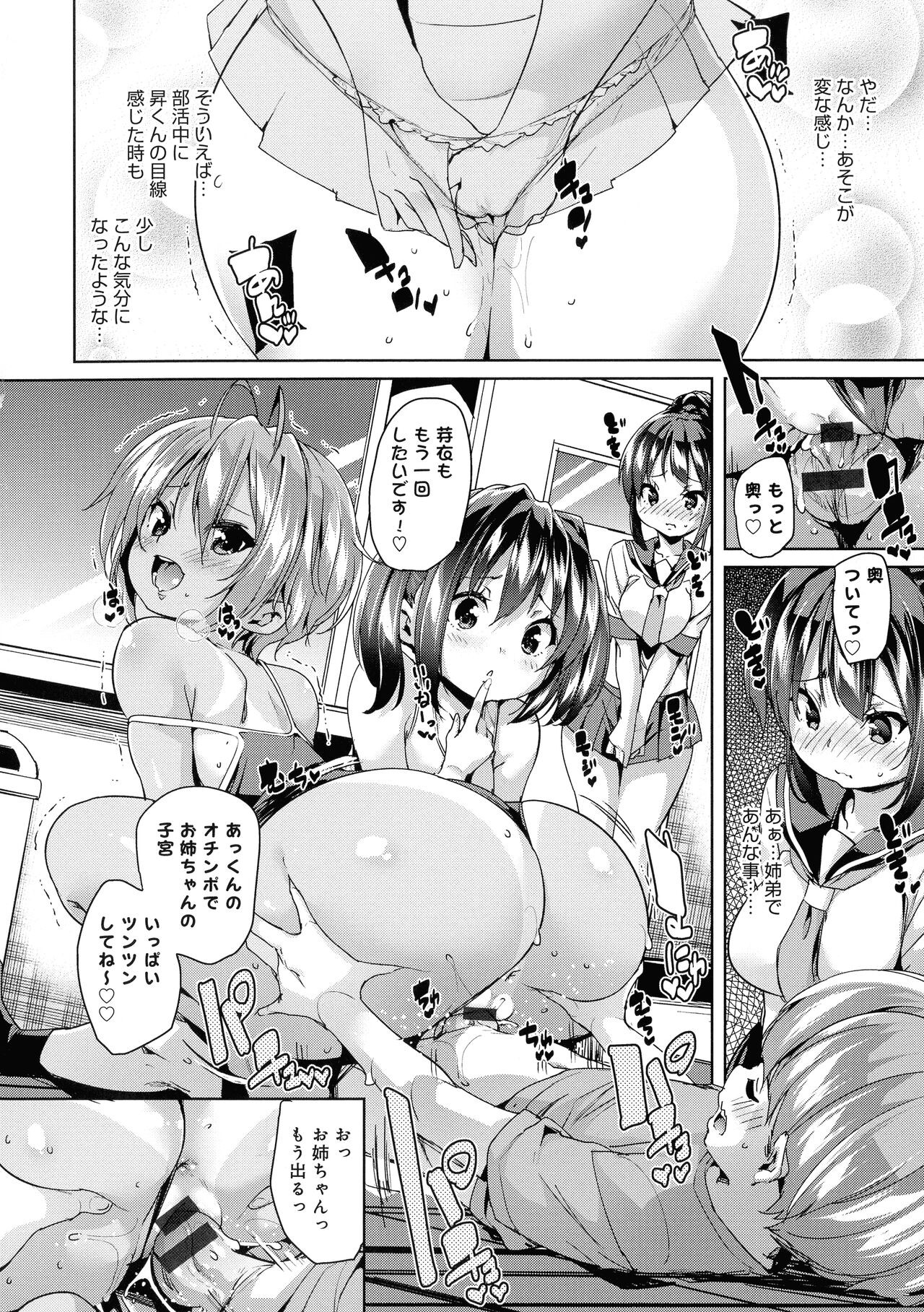 Page 140