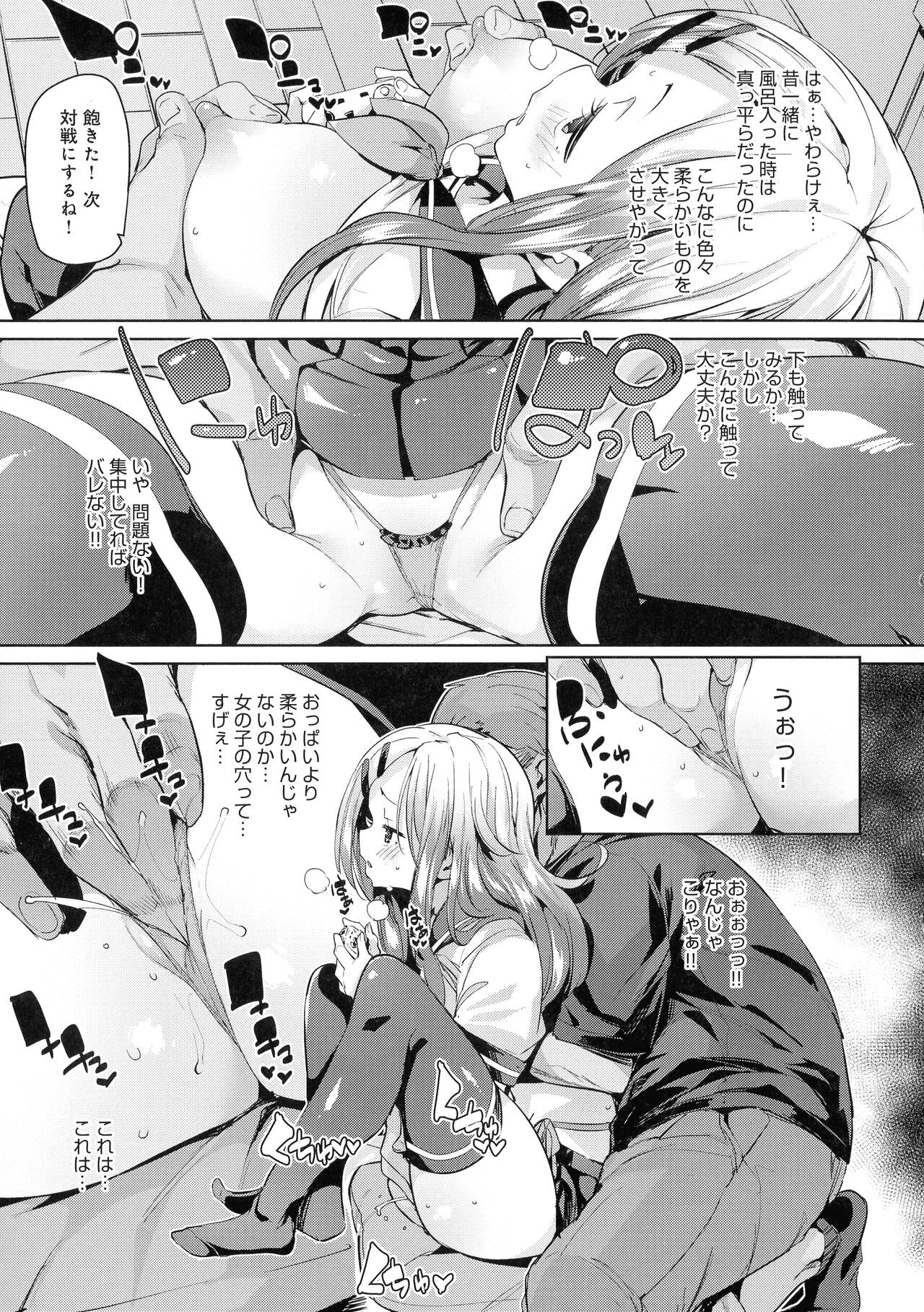 Page 159