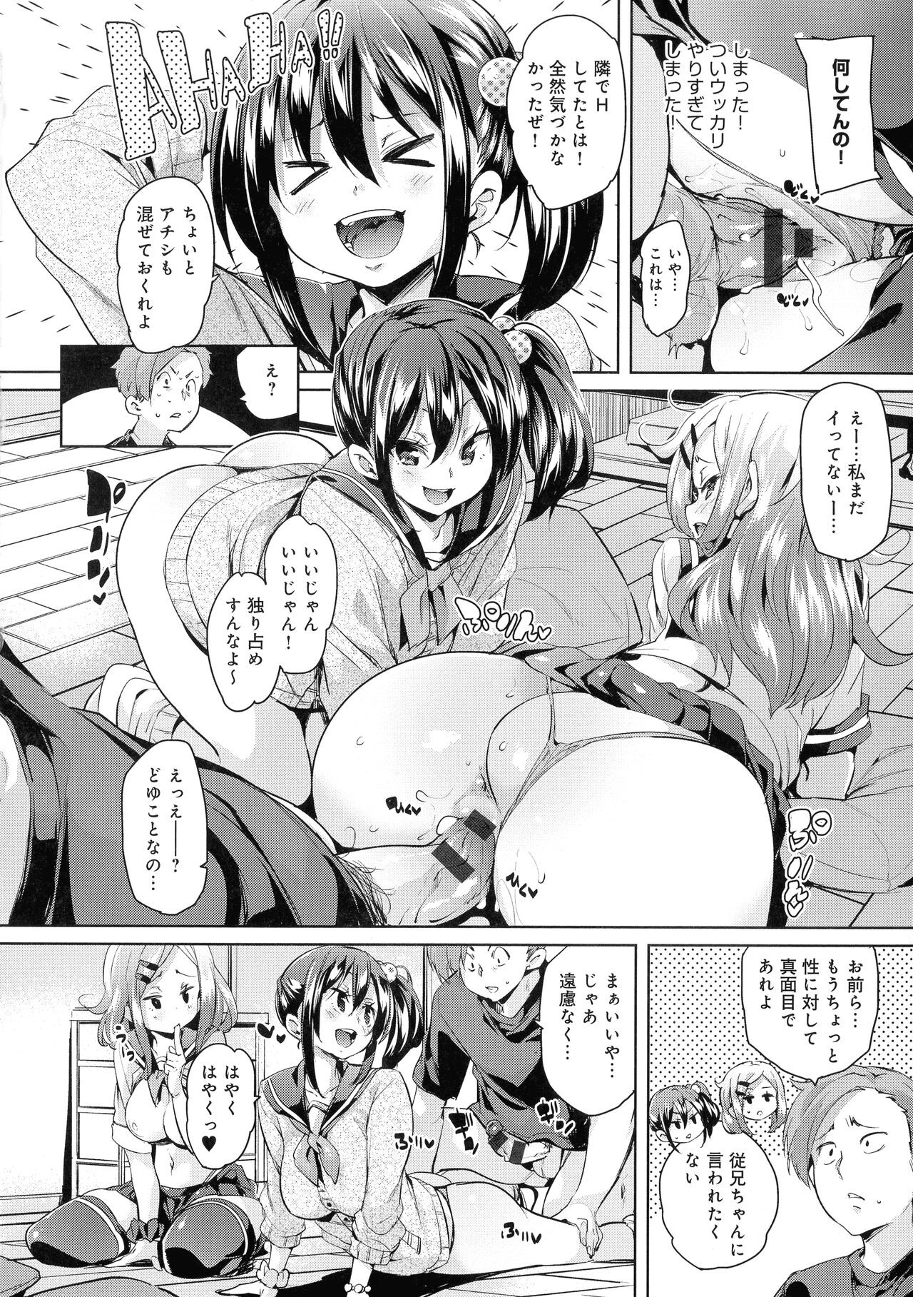 Page 162