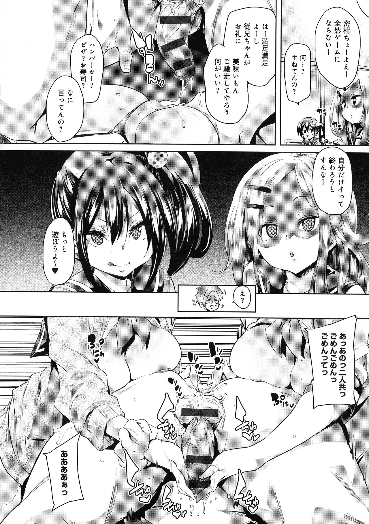 Page 166