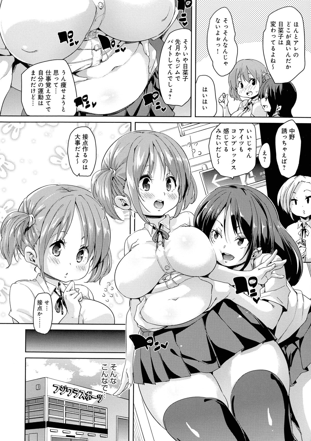 Page 178