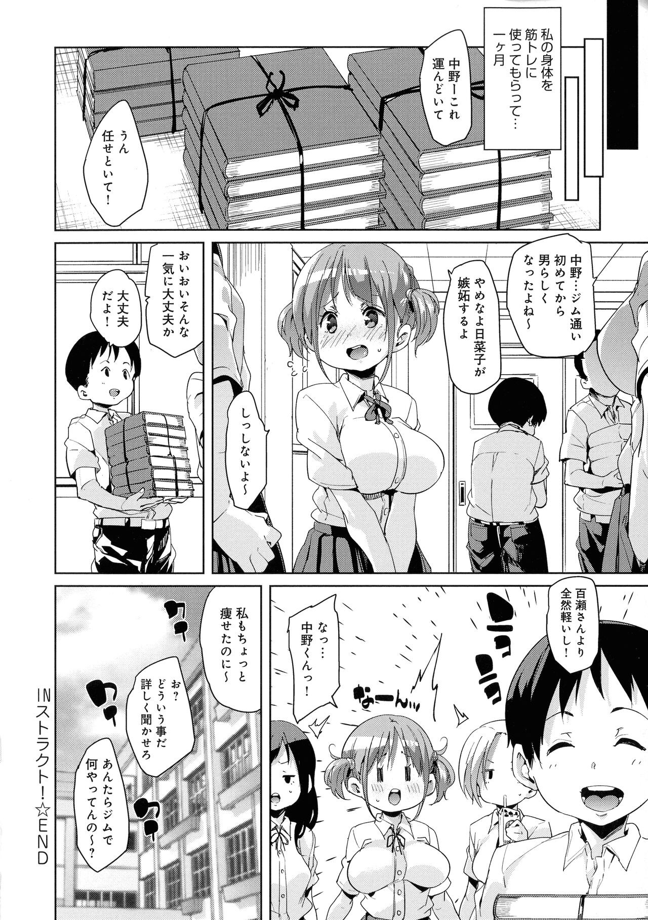 Page 194