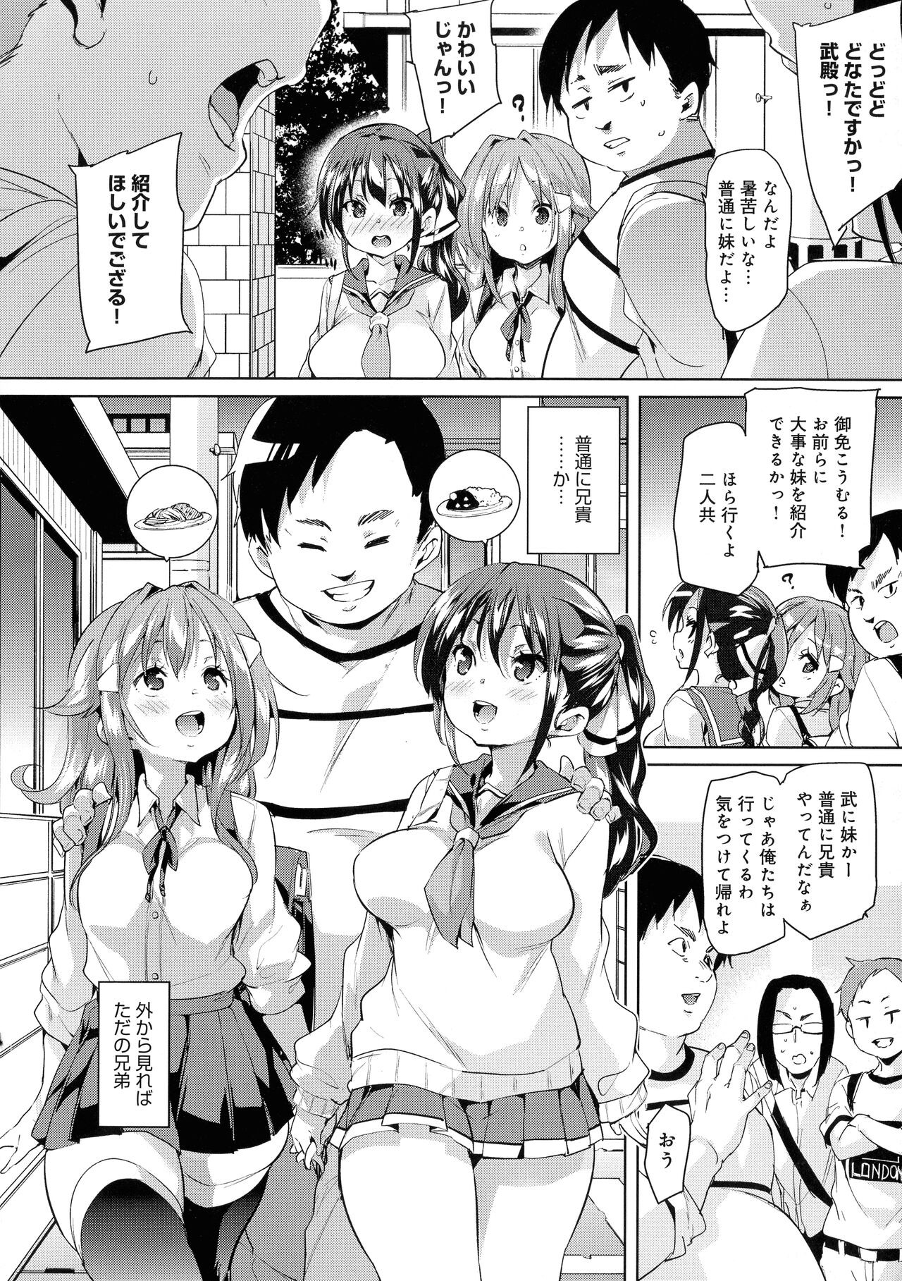 Page 196