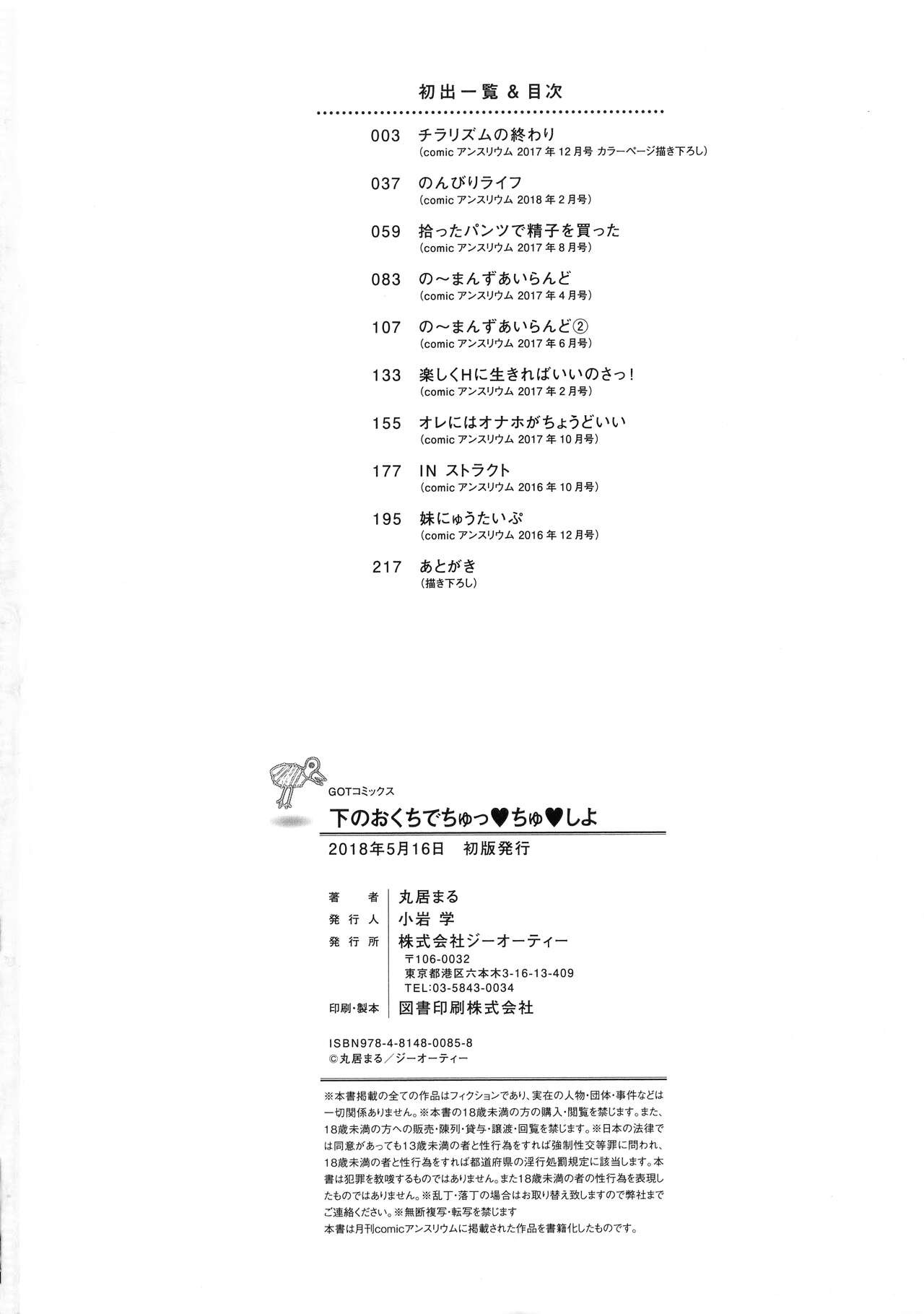 Page 218