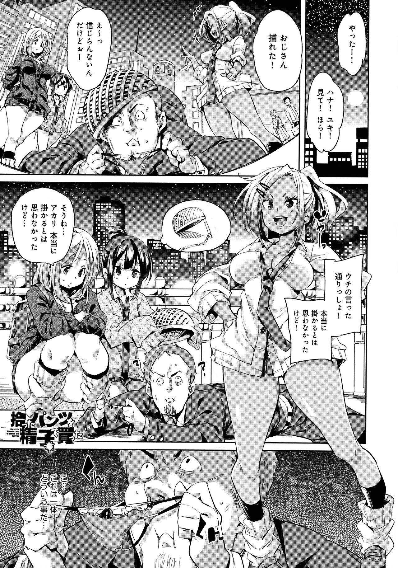 Page 59