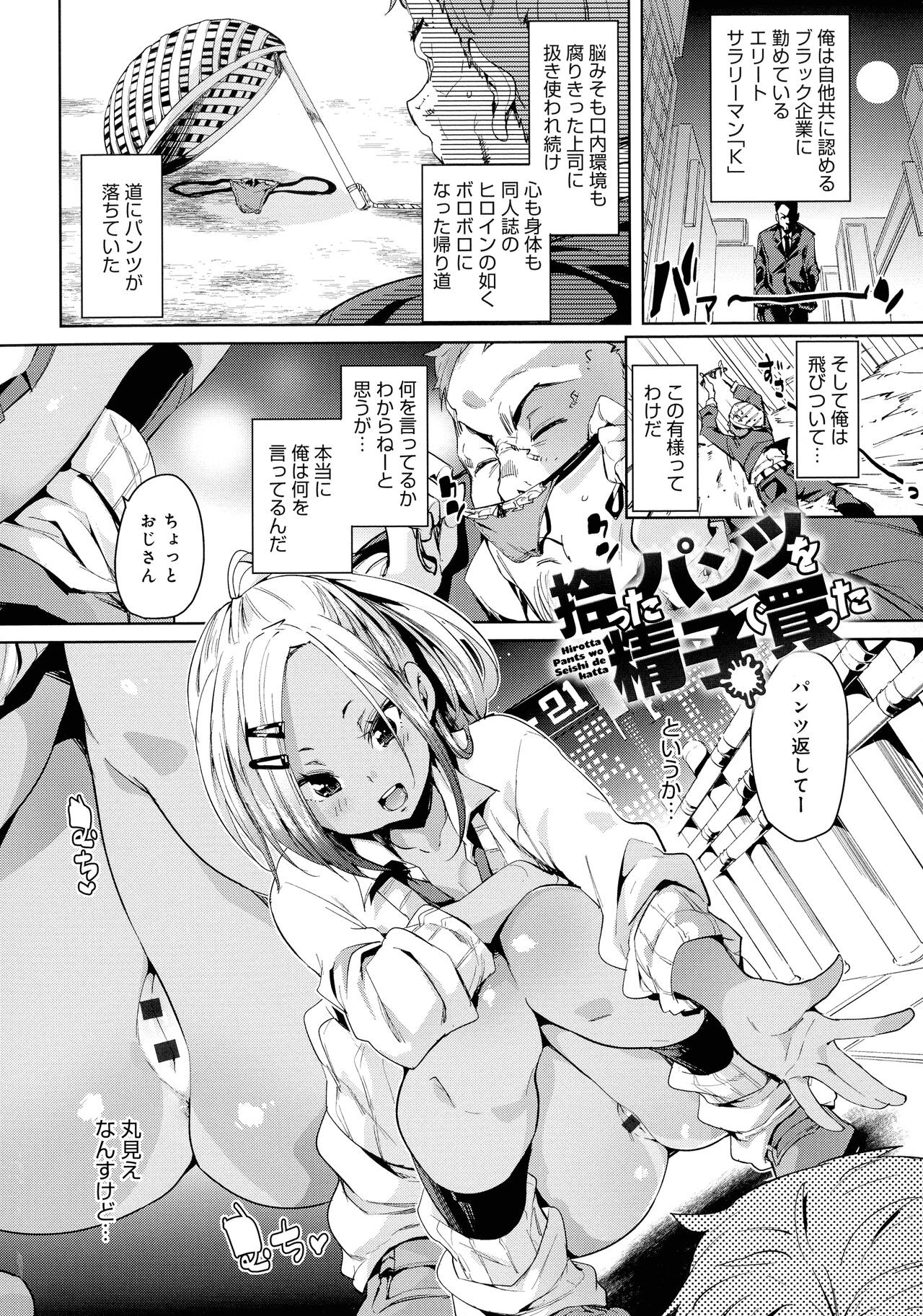 Page 60