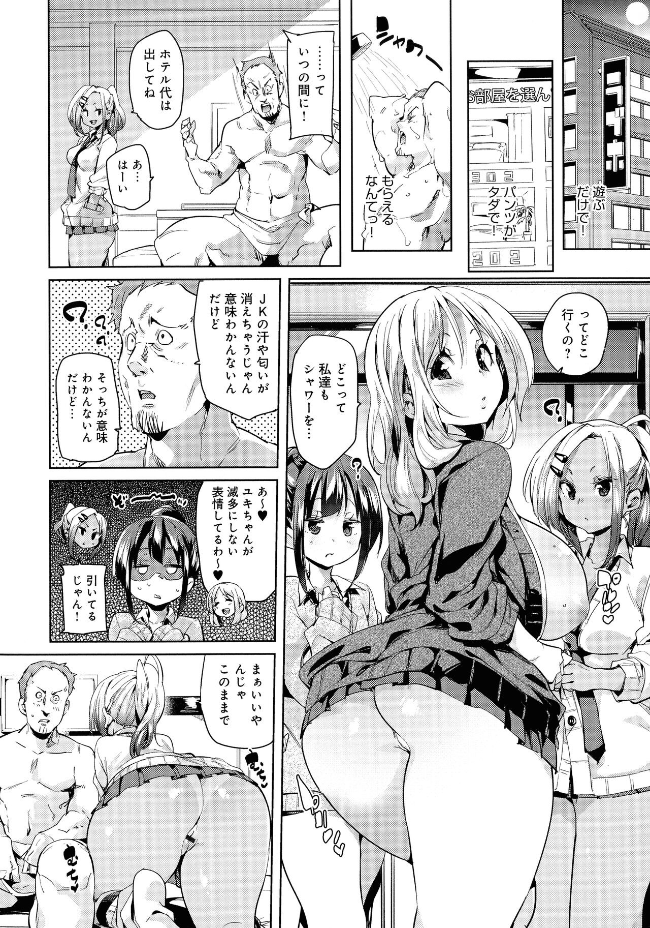 Page 62