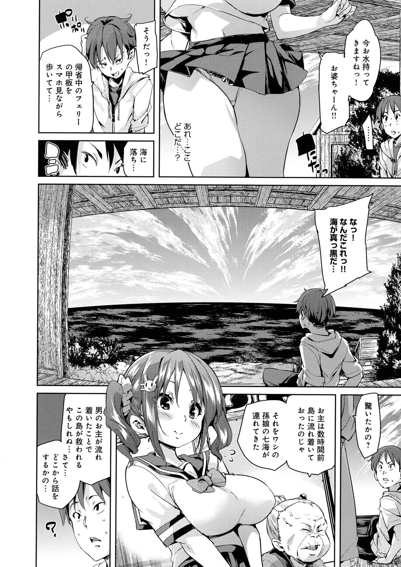 Page 84