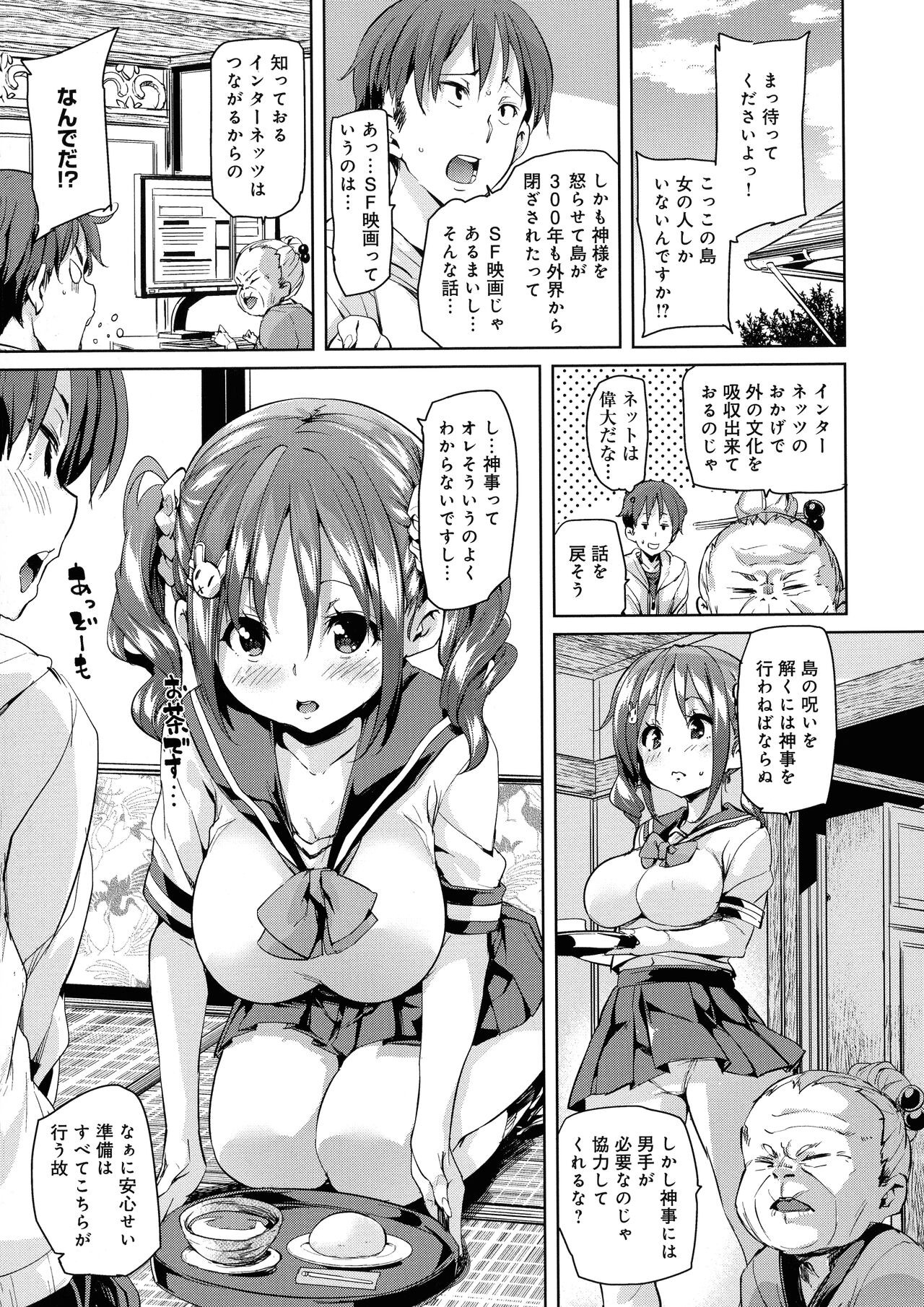 Page 85