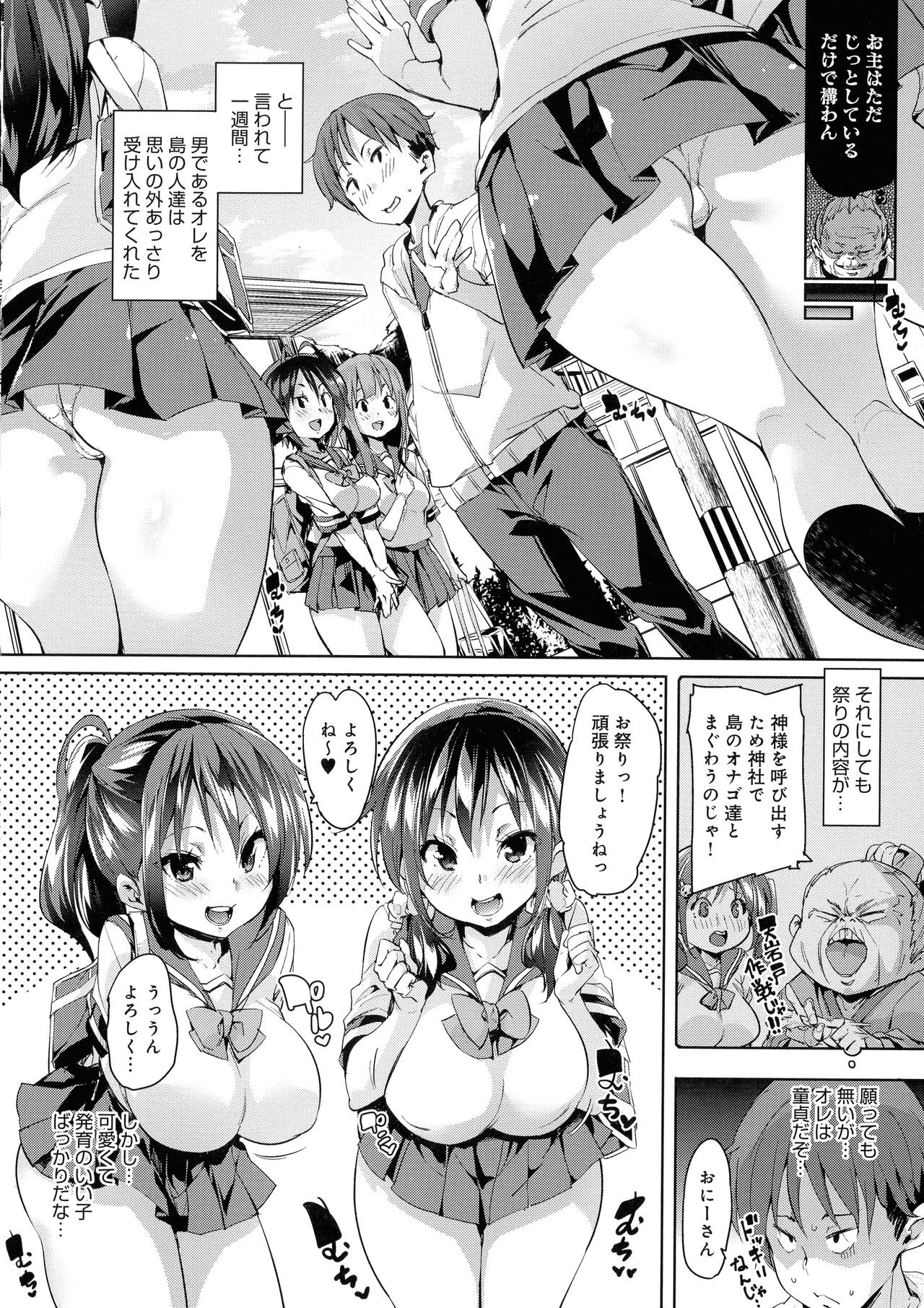 Page 86