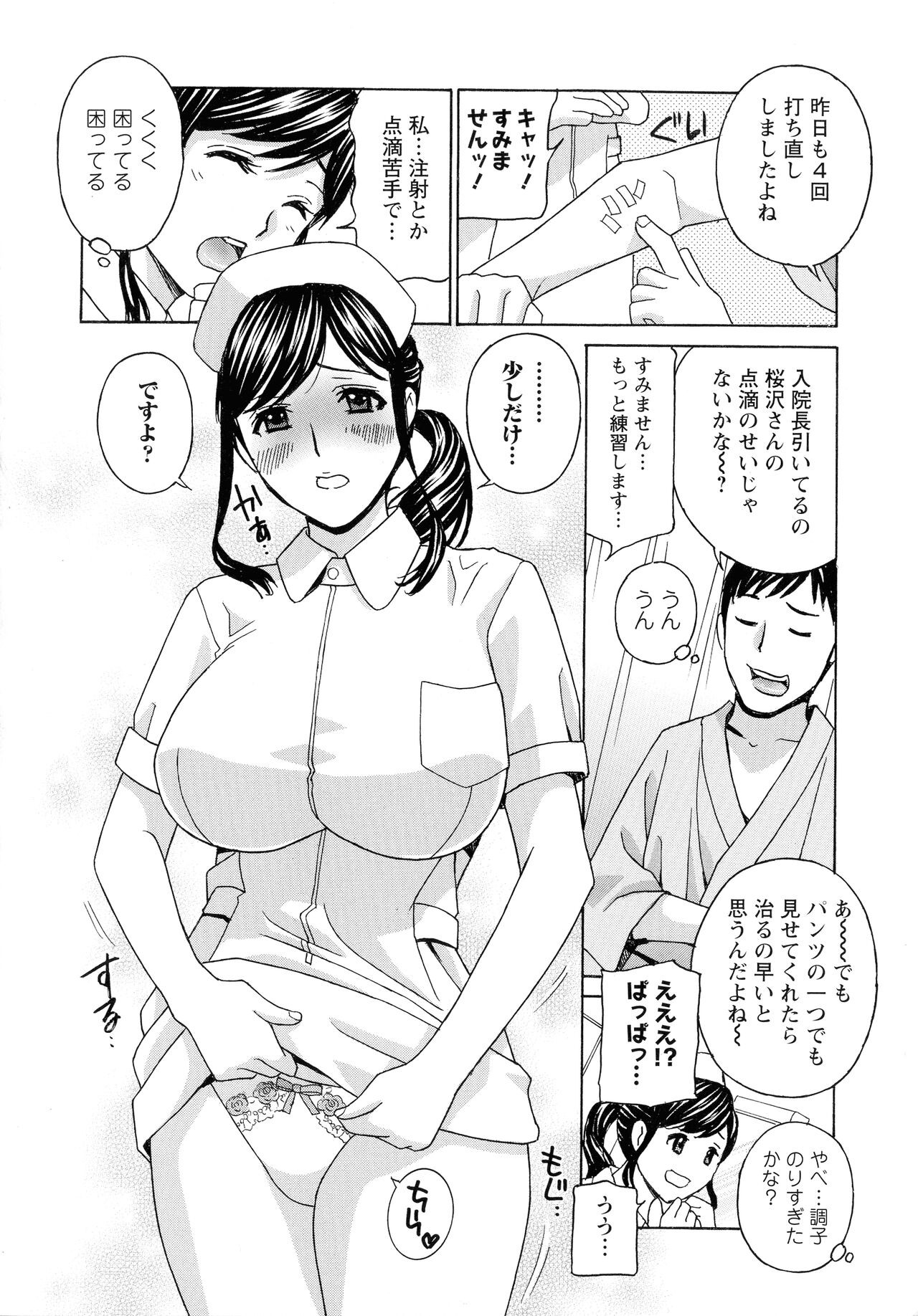 Page 158