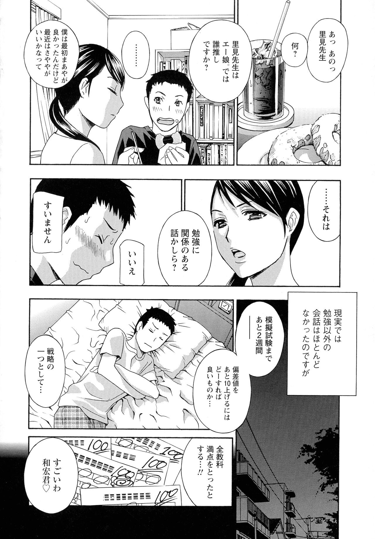 Page 178