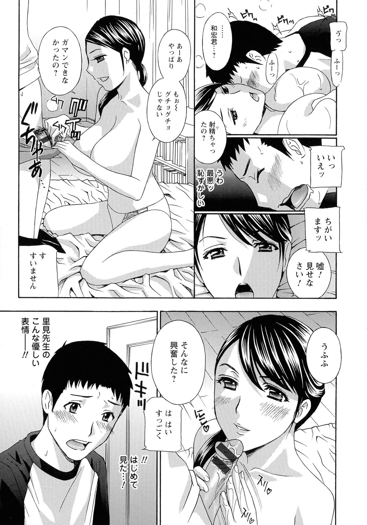 Page 185
