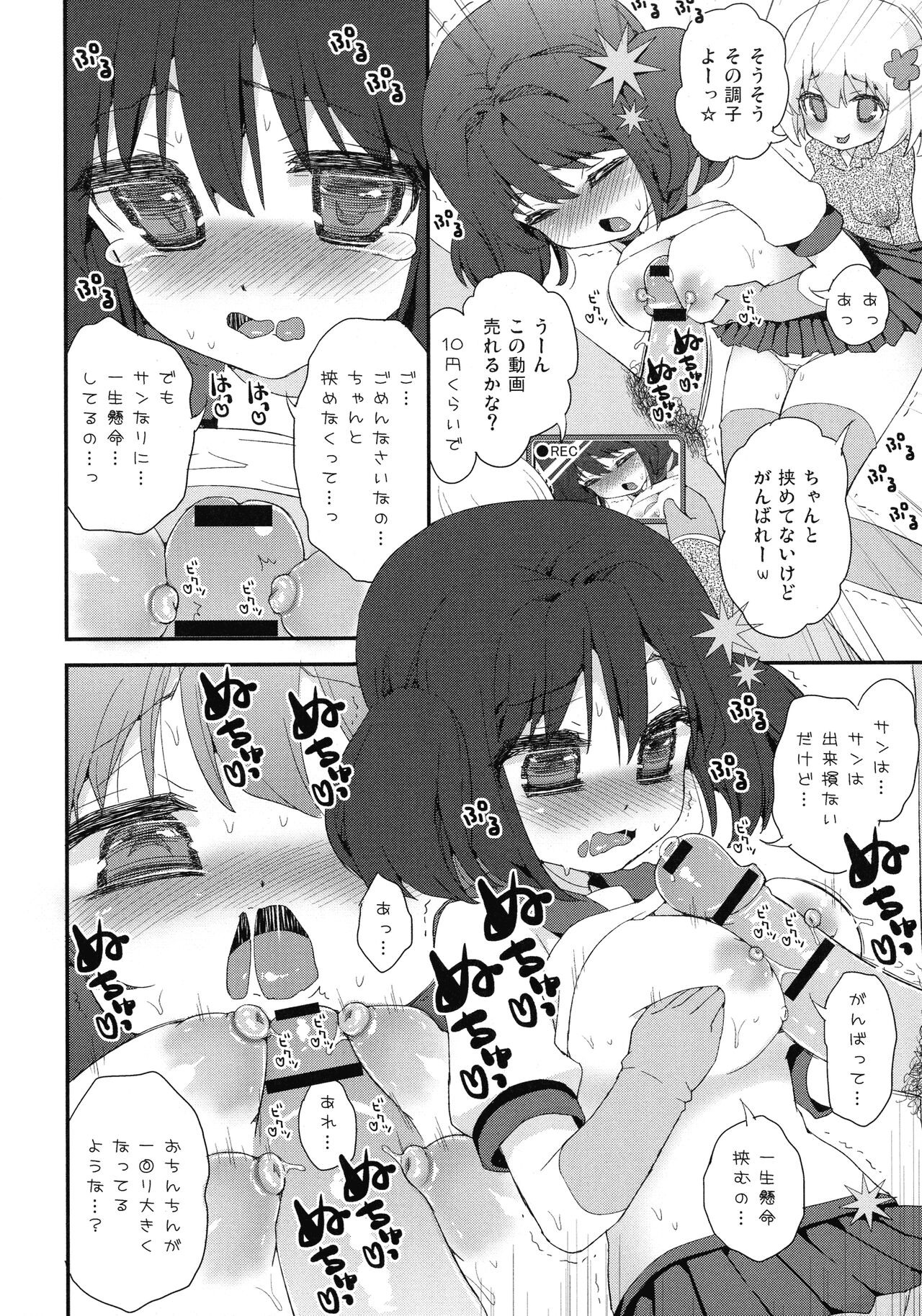 Page 124