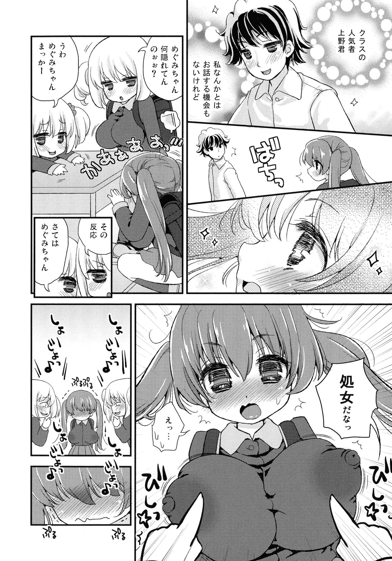 Page 174
