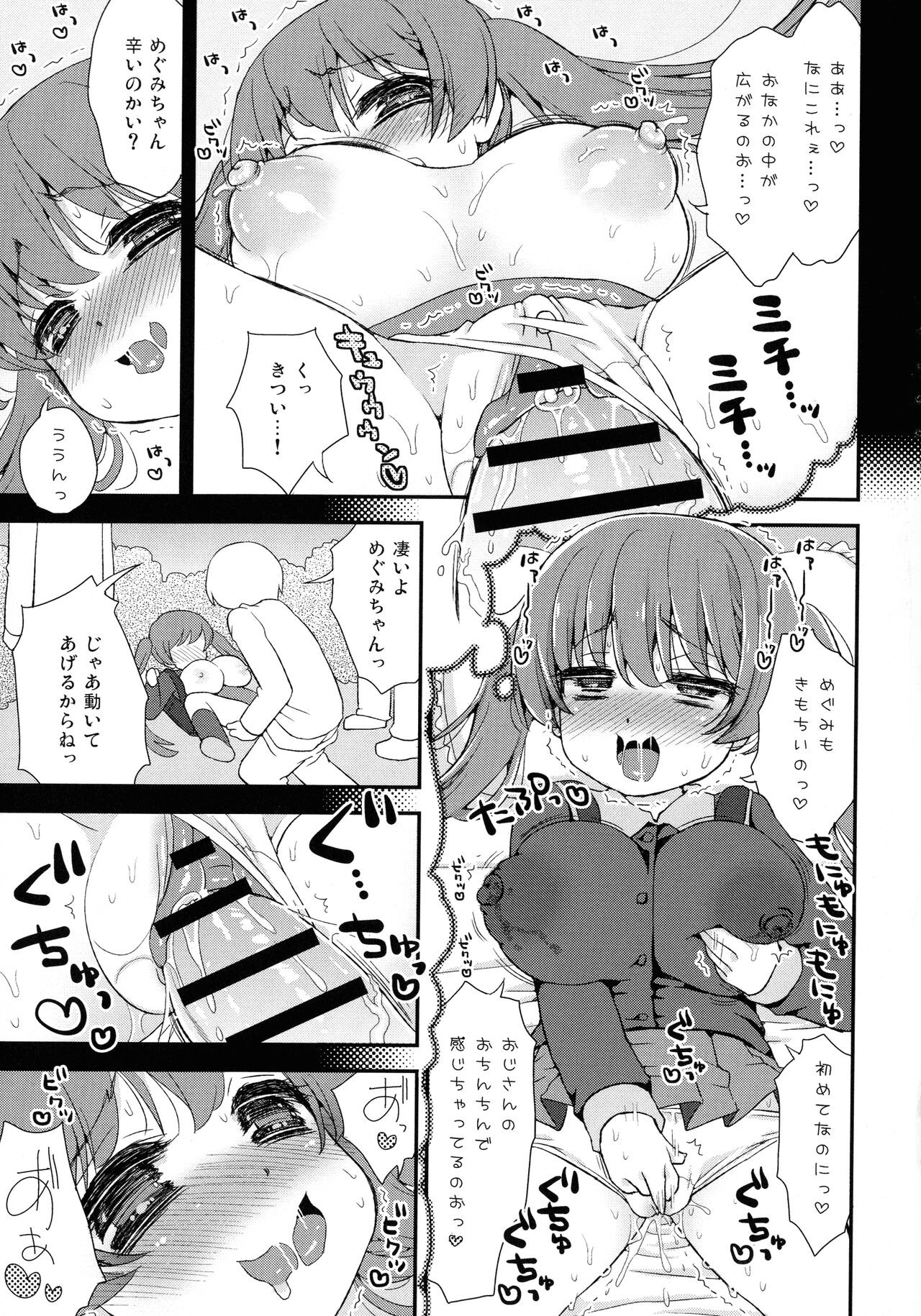 Page 183