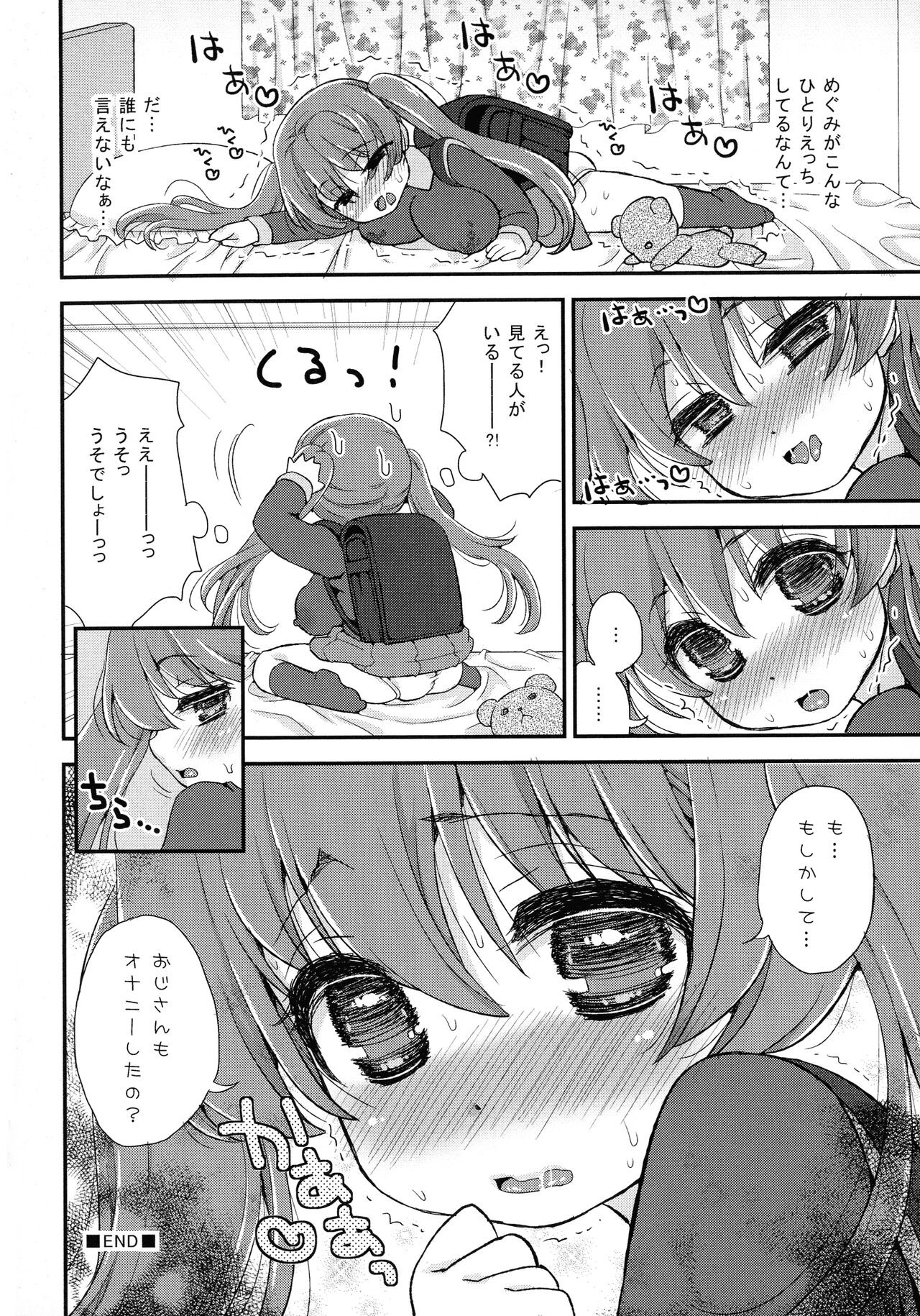 Page 188