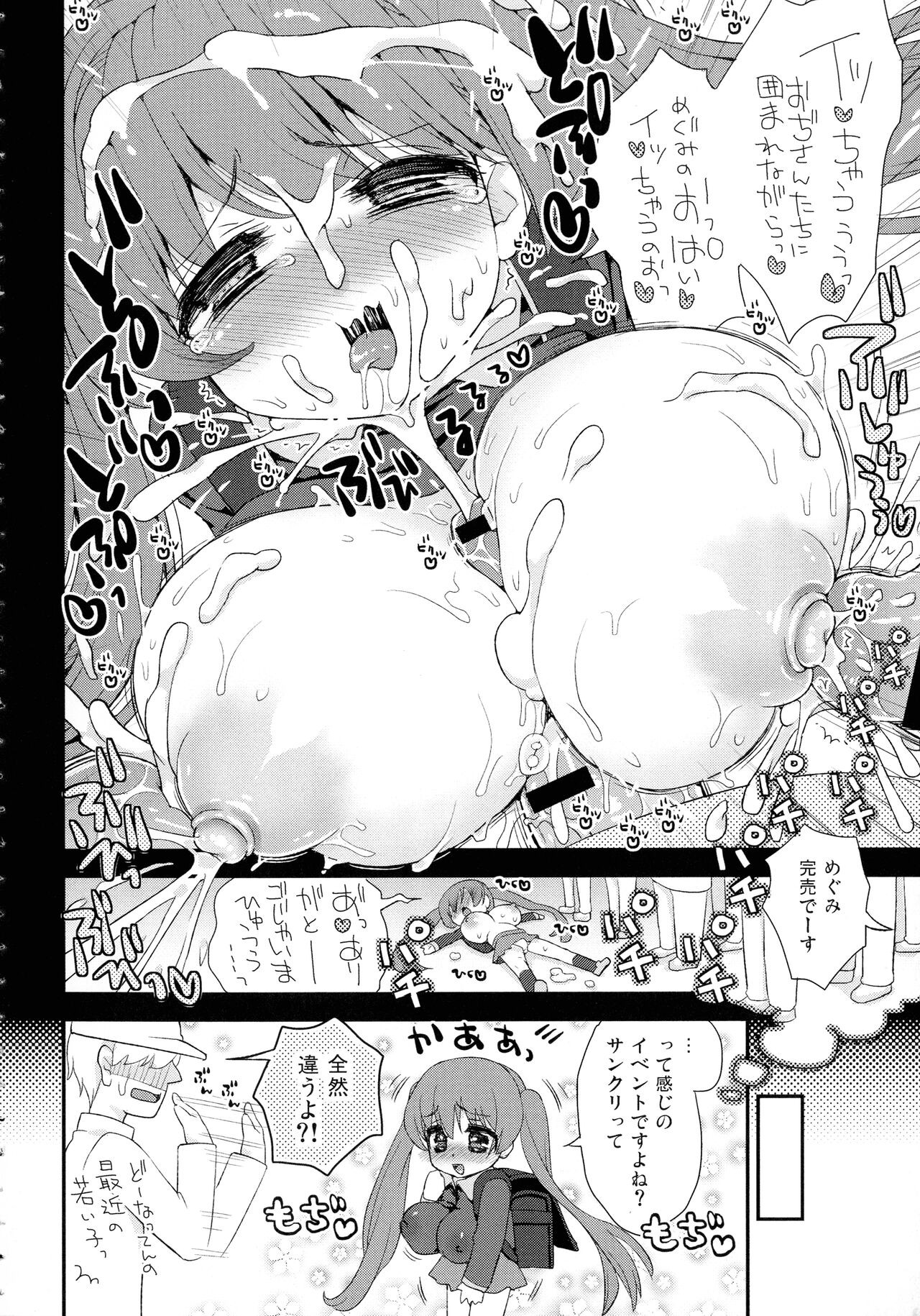Page 200