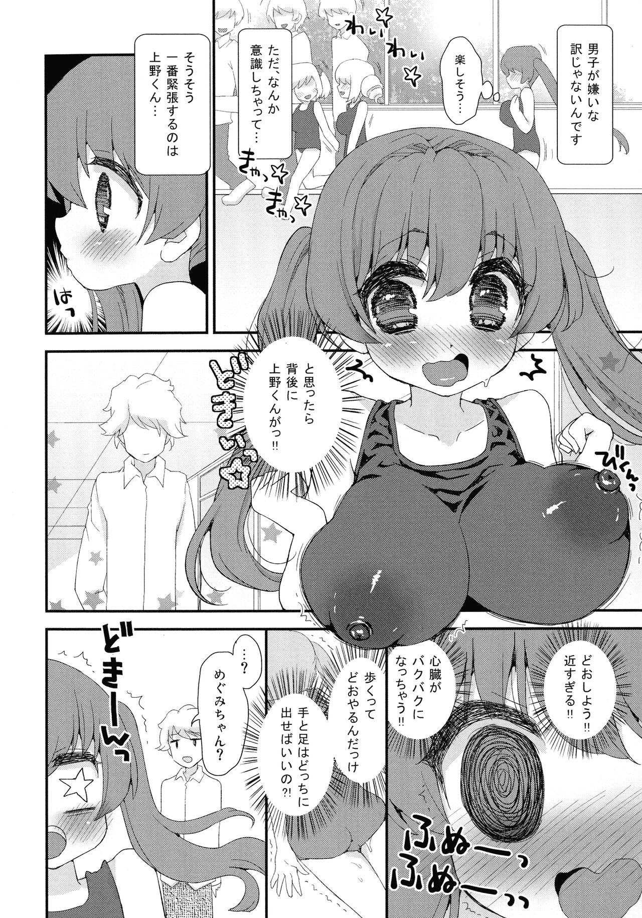 Page 202