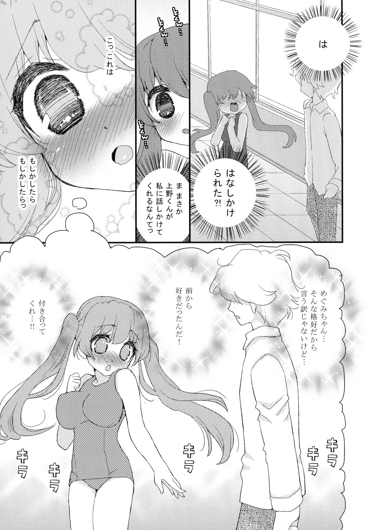 Page 203