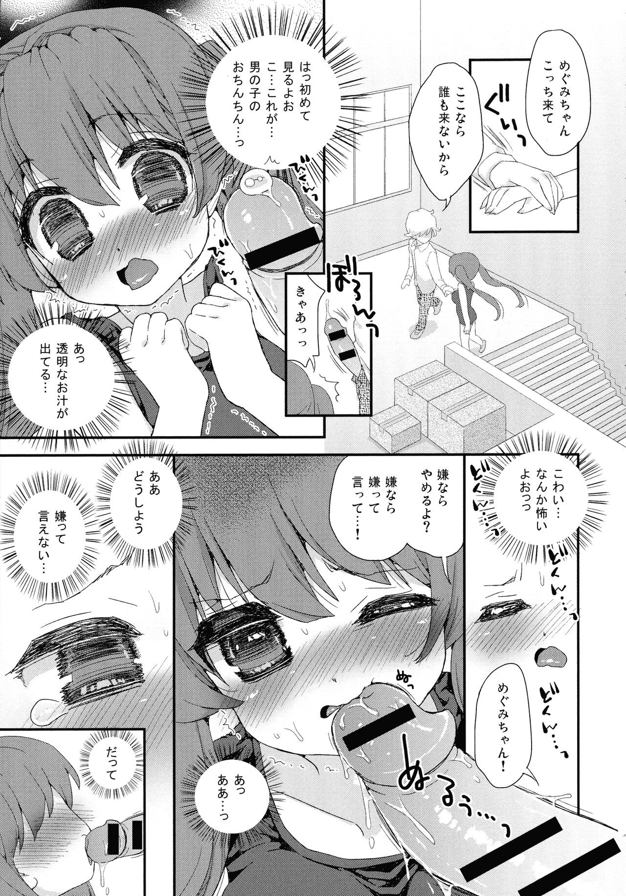 Page 205