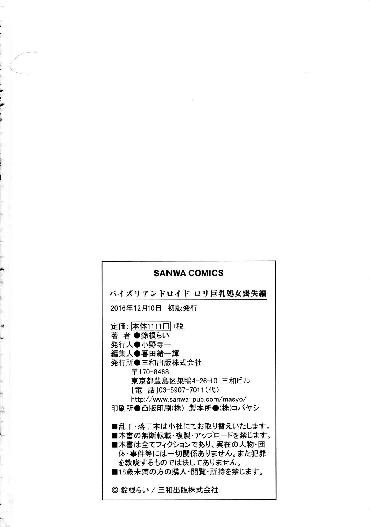 Page 222