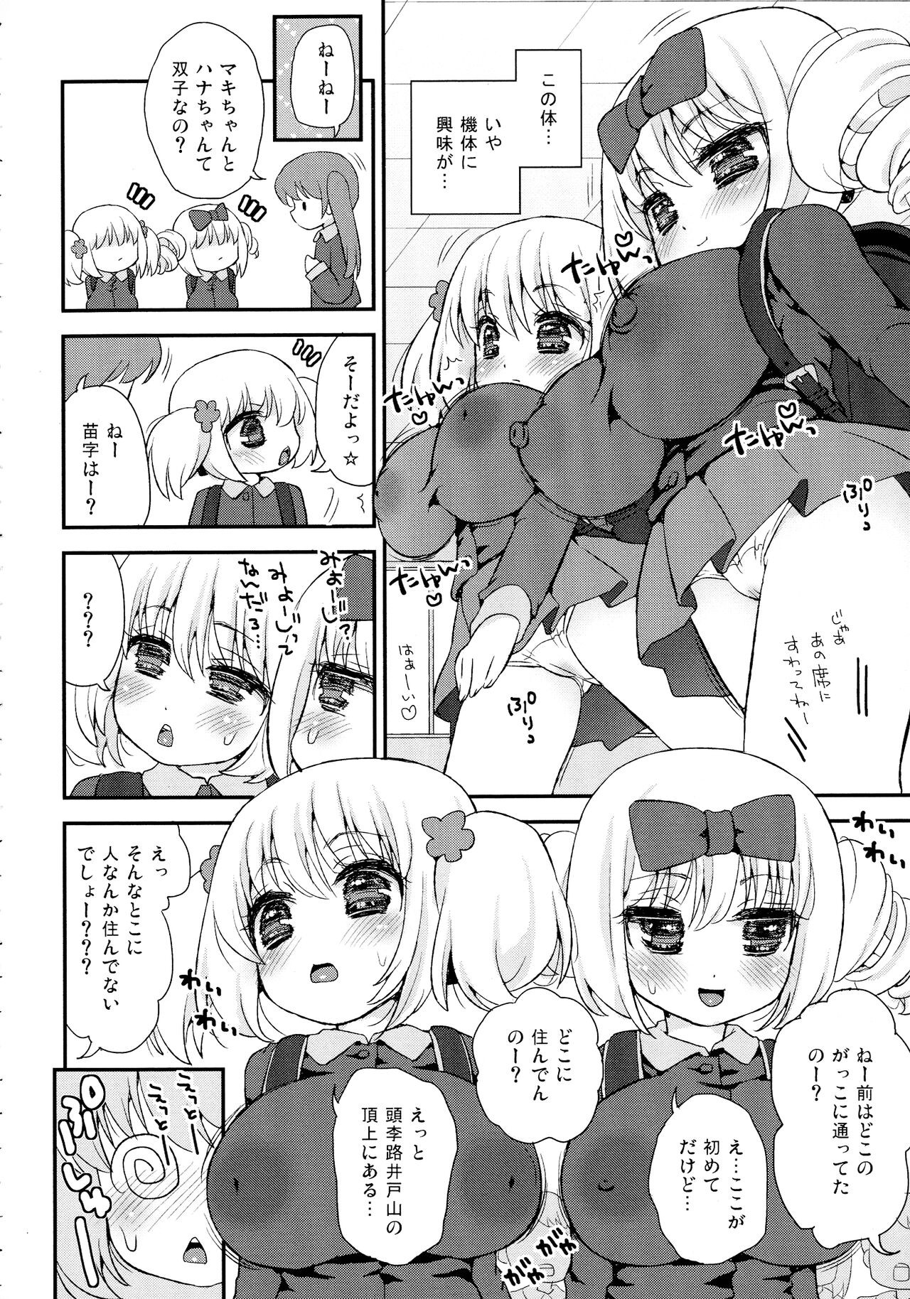 Page 59